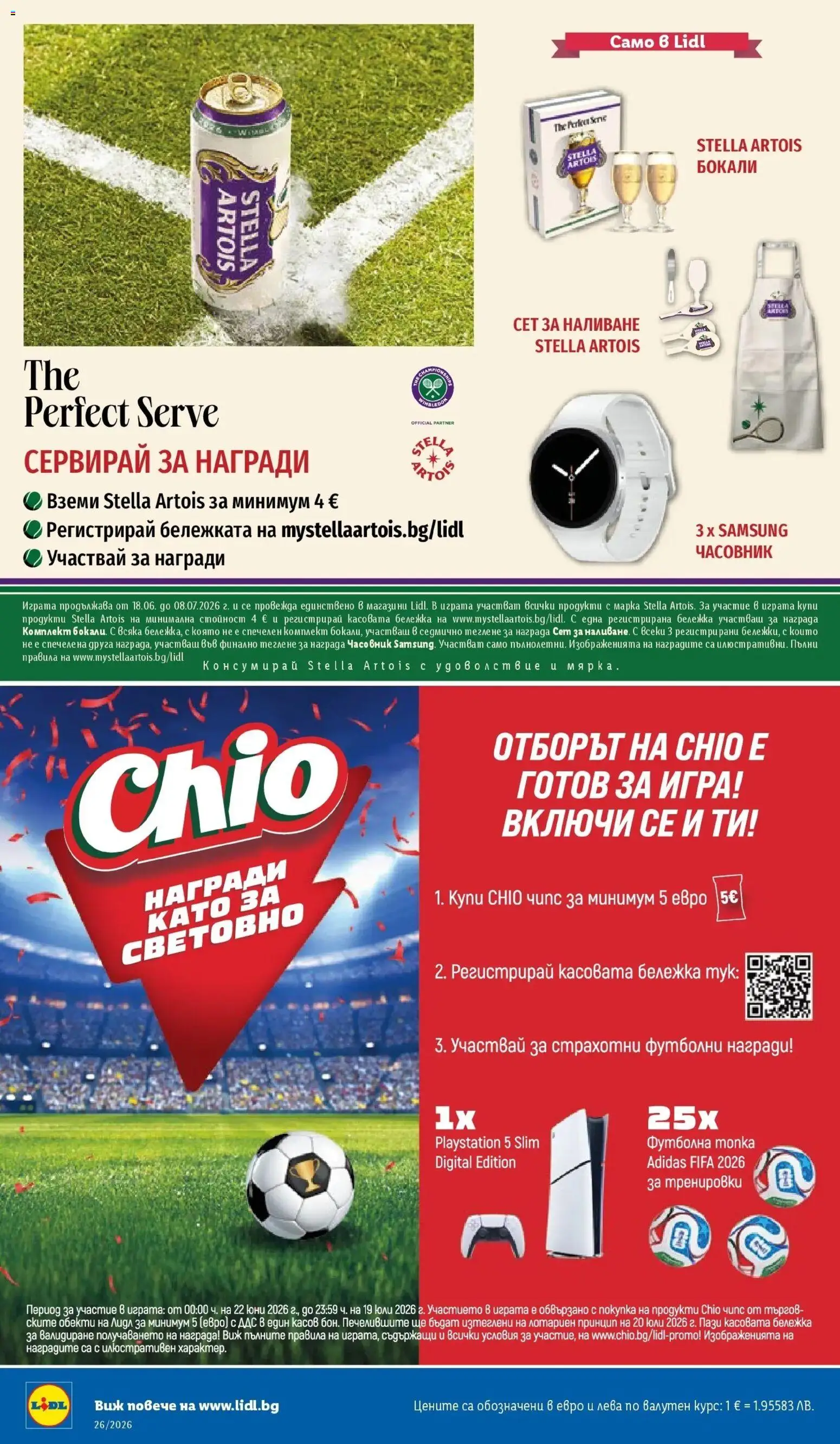 {H1} | Страница: 8