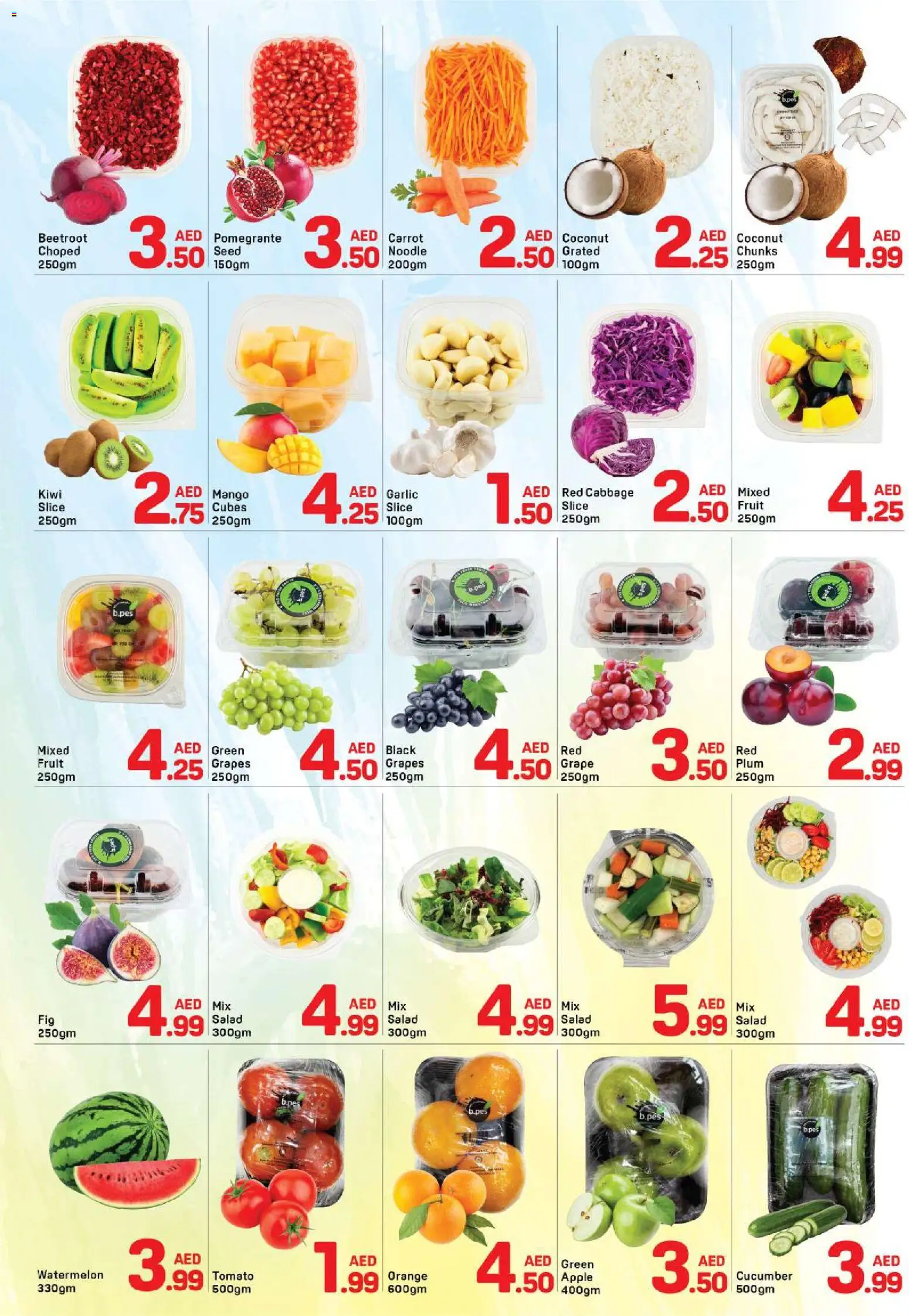 {H1} | Page: 2 | Products: Orange, Kiwi, Mango, Garlic