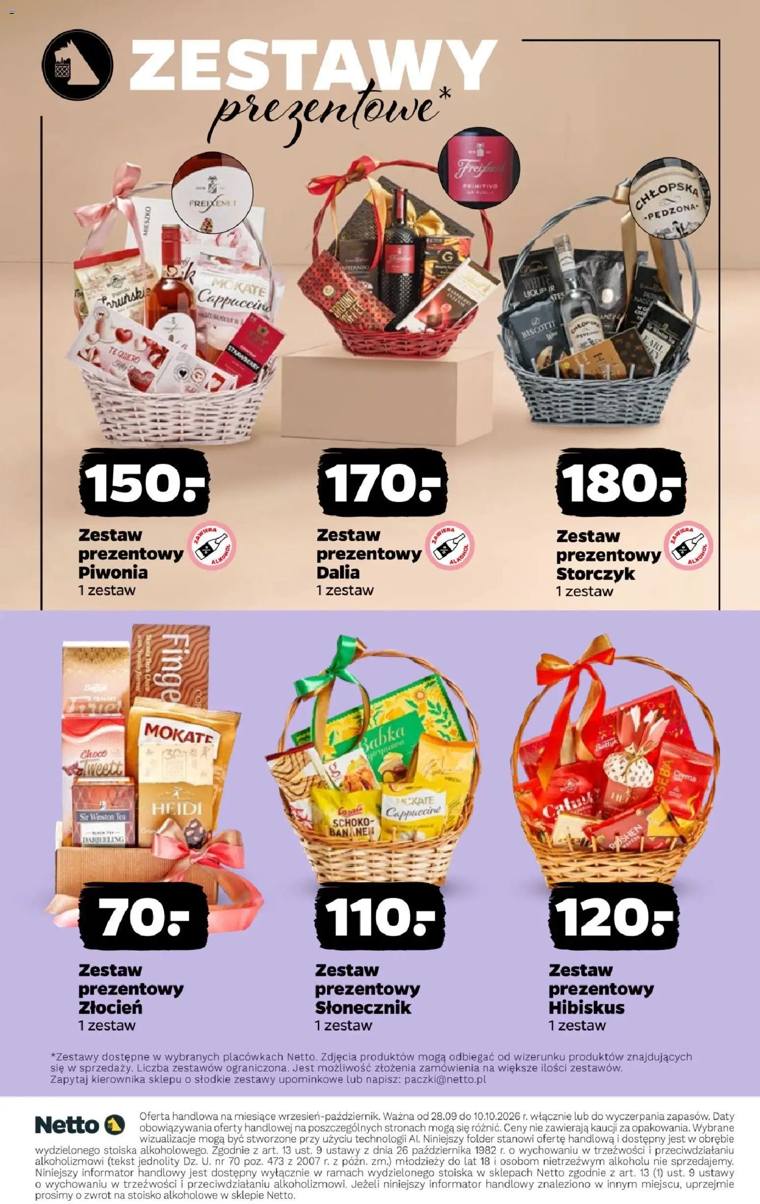 Netto gazetka - Mocne alkohole od 28.09.2026 | Strona: 15 | Produkty: Hibiskus, Cappuccino, Storczyk, Alkohol