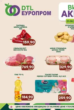 Europrom katalog Викенд акција - pregled Europrom kataloga - važi od 21.08.2026