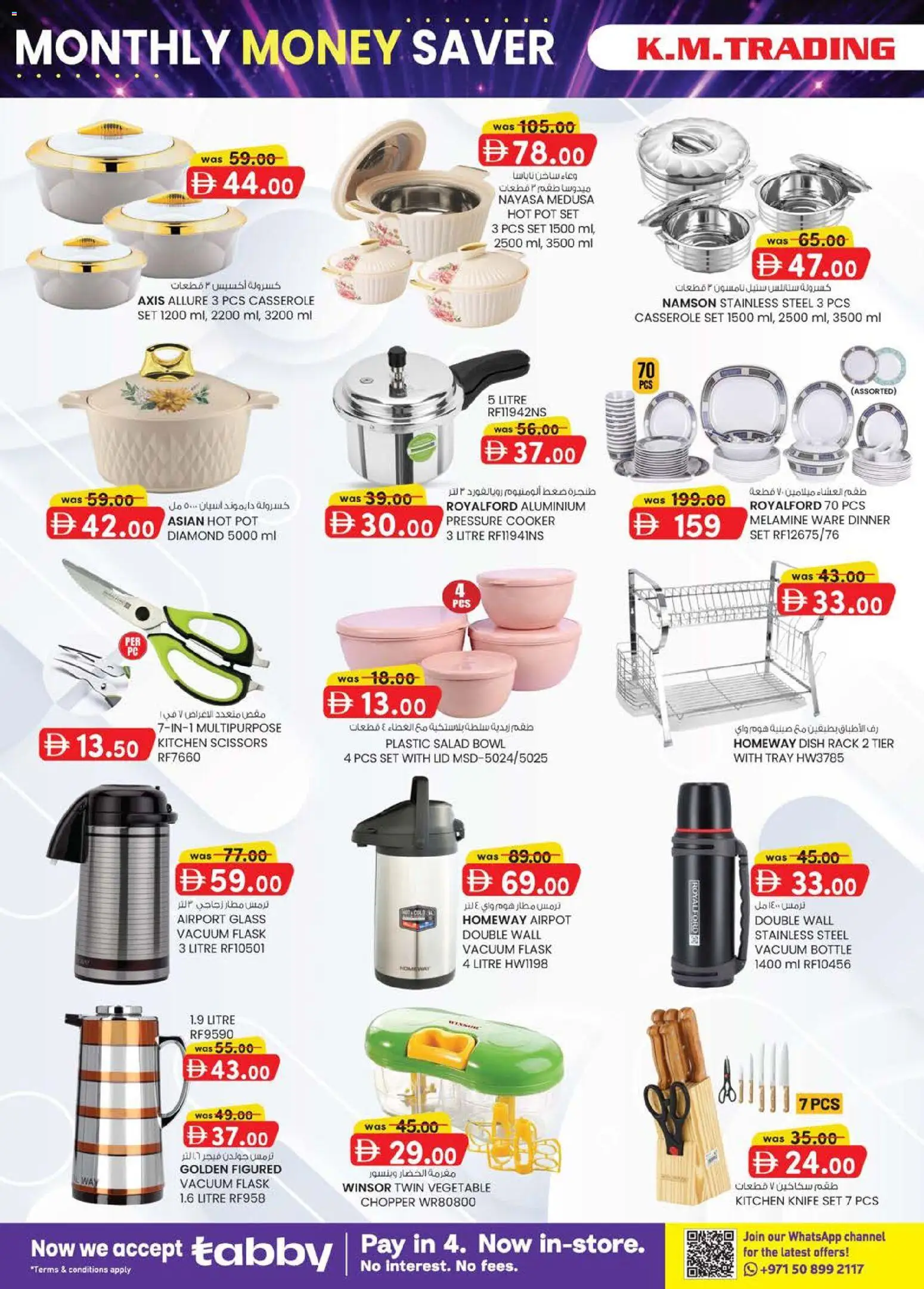{H1} | Page: 10 | Products: Painemittari, Lit, Espadrillot, Køkkenvægt