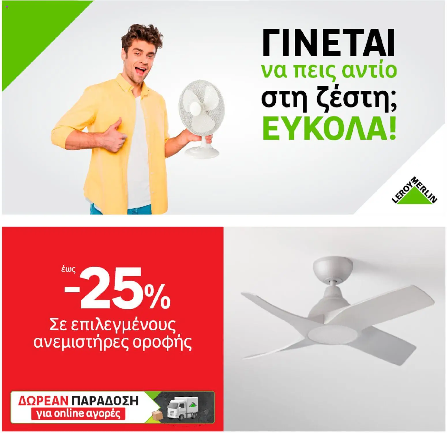  | Σελίδα: 30