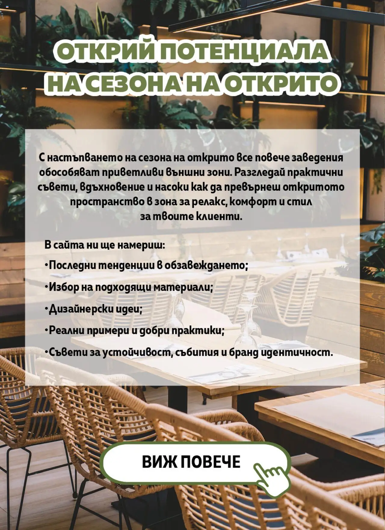 {H1} | Страница: 8