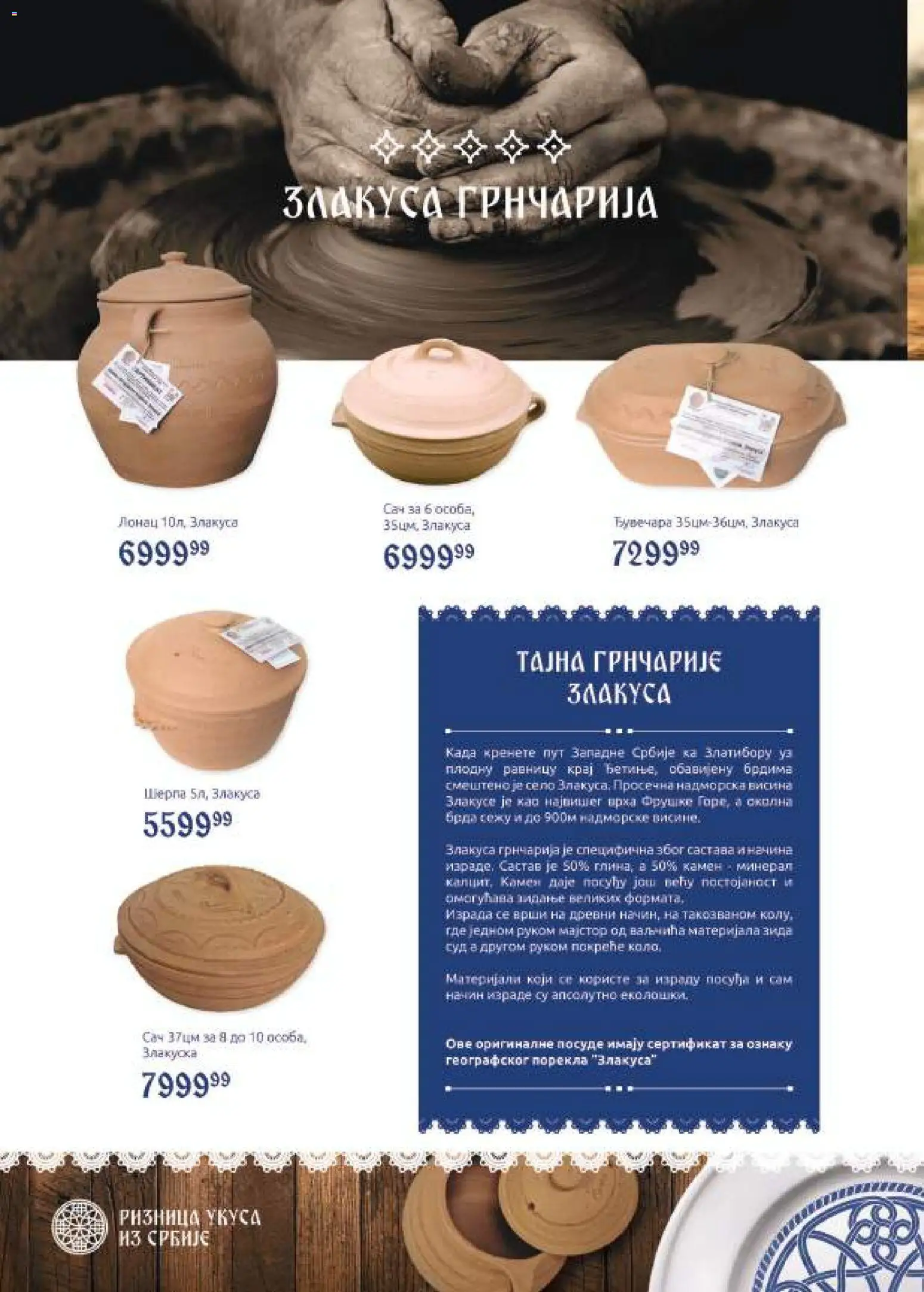 SuperVERO katalog - važi od 05.10.2026 | Strana: 38