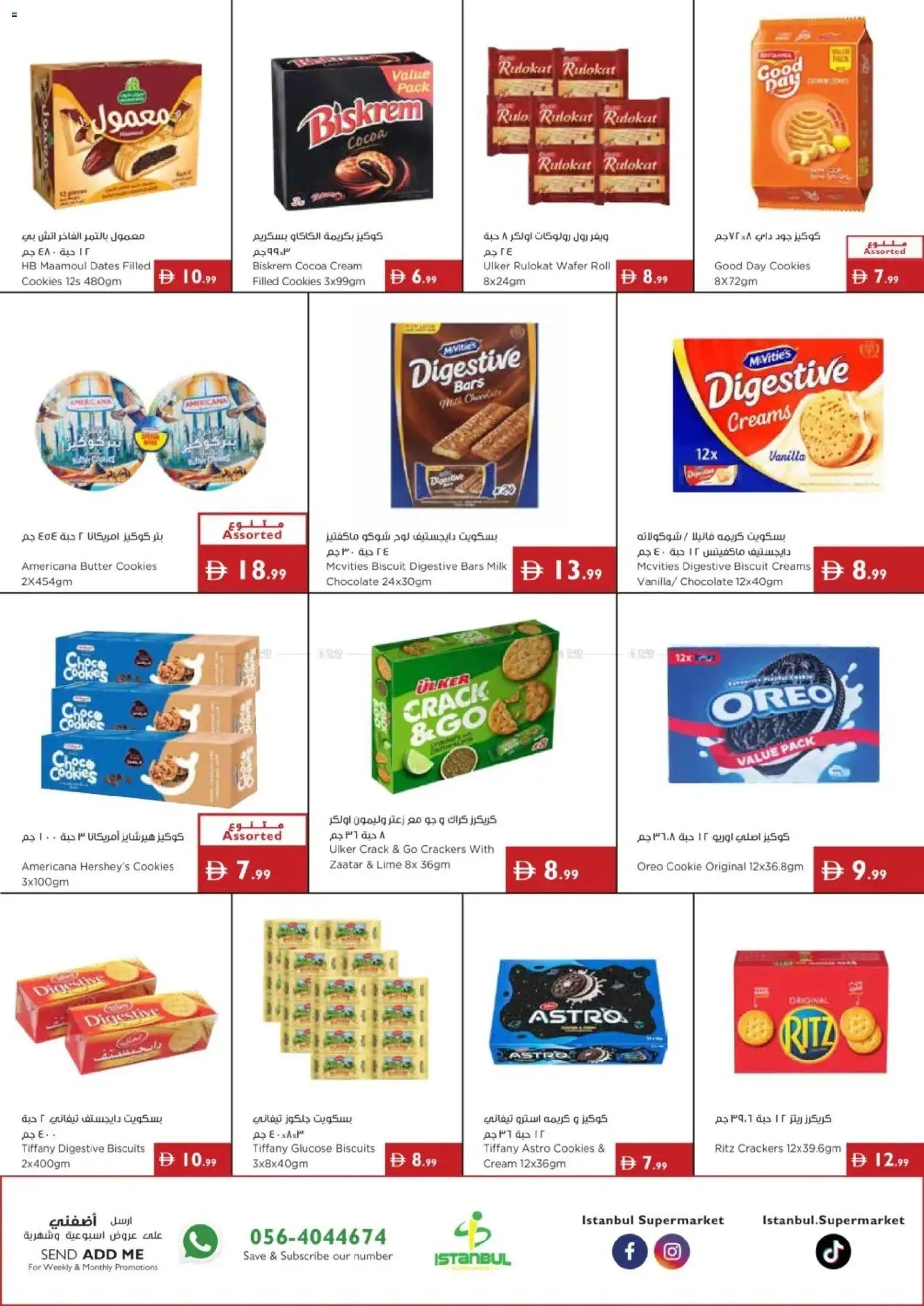 {H1} | Page: 4 | Products: Milk, Butter, Chocolate, Cookies