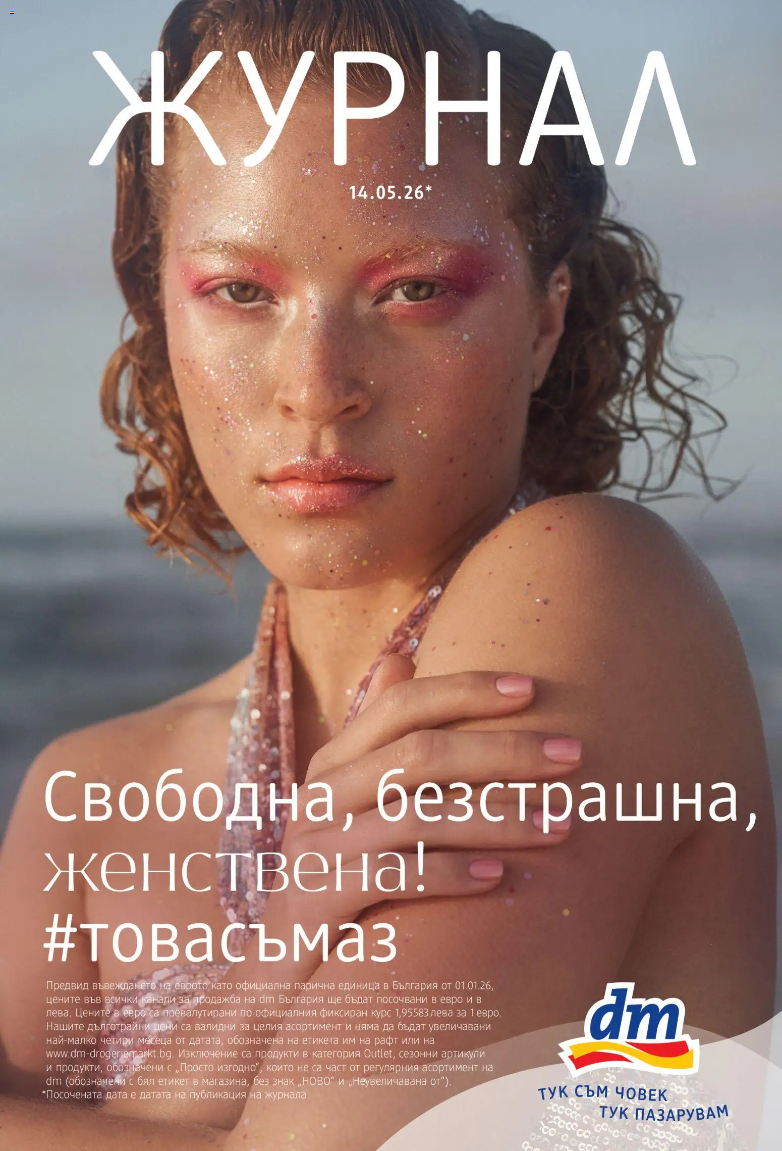 {H1} | Страница: 1
