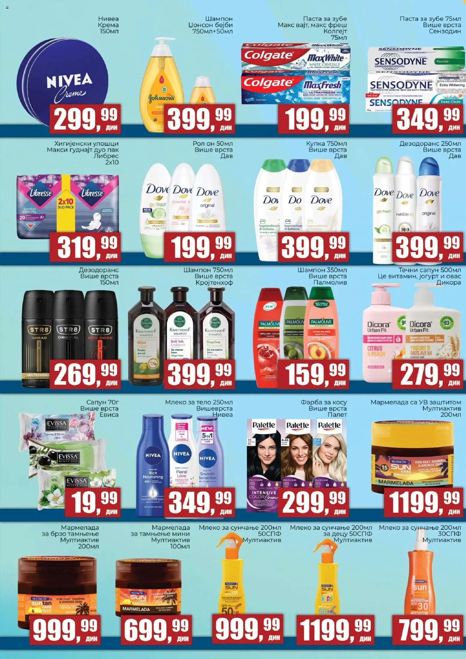 Sunce katalog - važi od 14.07.2026 | Strana: 6 | Proizvode: Palmolive, Beli luk, Nivea, Dove