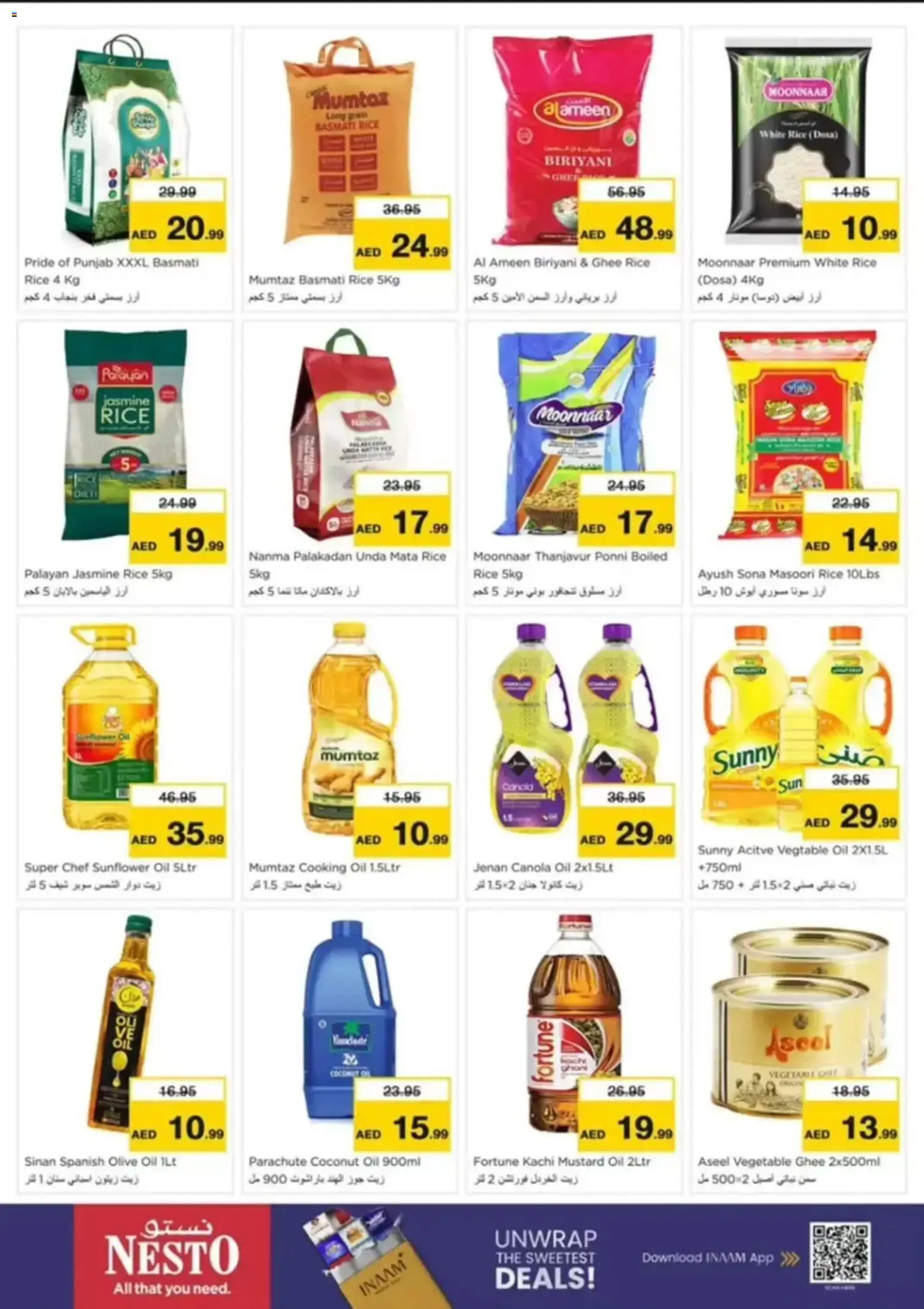 {H1} | Page: 9 | Products: Oil, Mustard, Rice