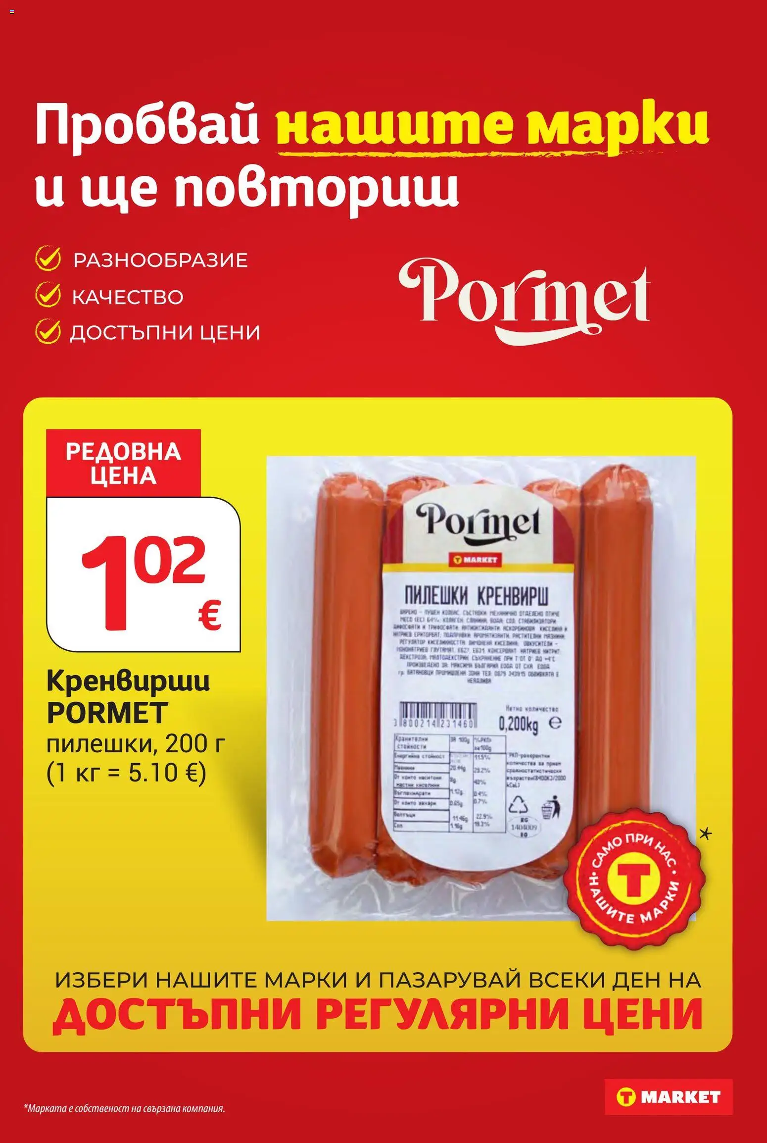 {H1} | Страница: 11