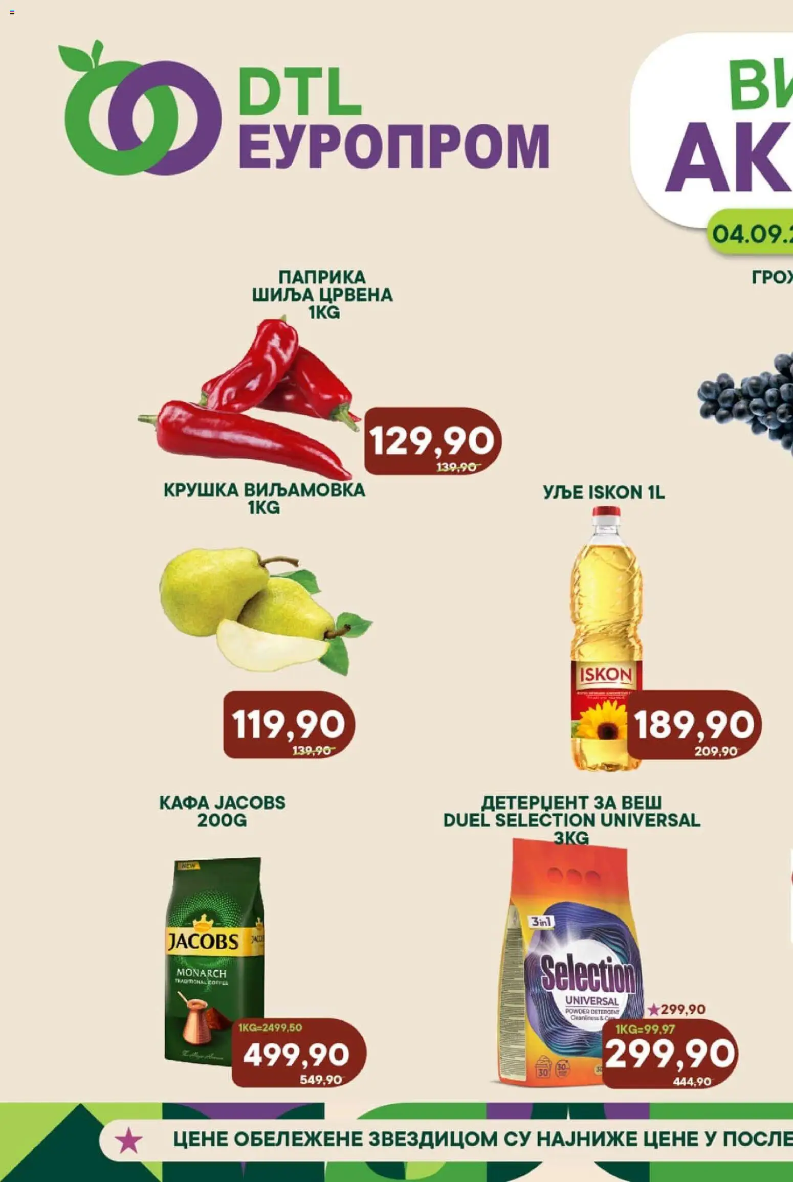 Europrom katalog - važi od 04.09.2026 | Strana: 2