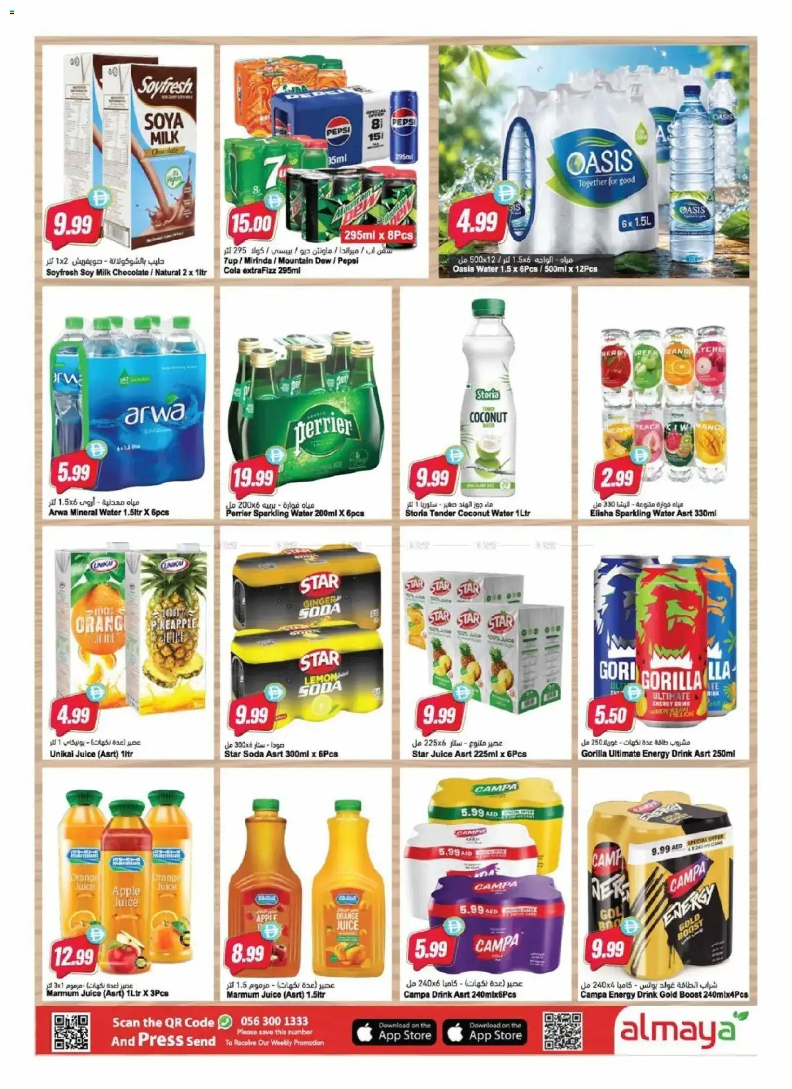 {H1} | Page: 7 | Products: Banány, Fotoaparát, Jablka, Spil