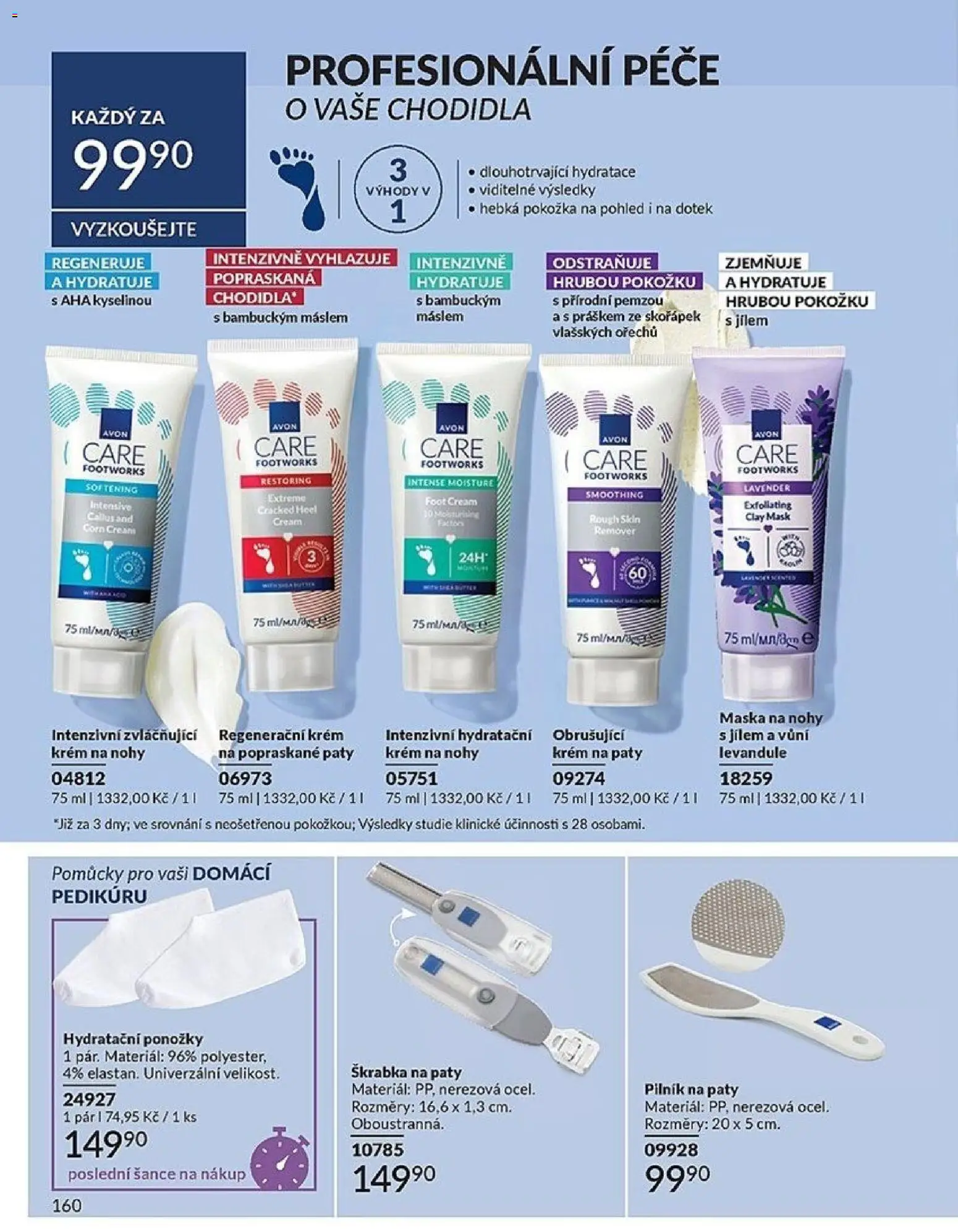 Avon Katalog 06/2026 od 01.06.2026 | Strana: 160 | Produkty: Škrabka, Ponožky, Krém, Maska