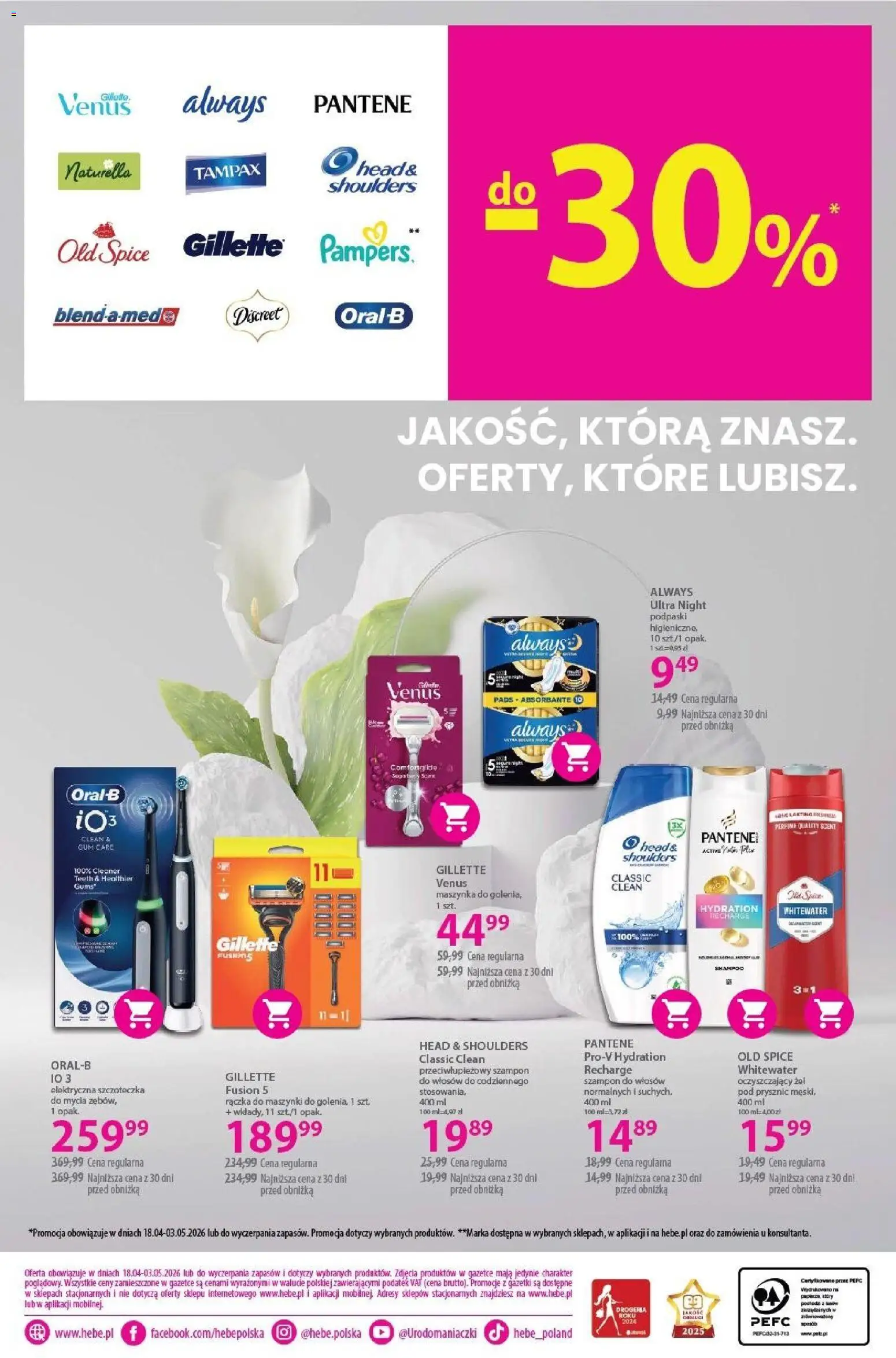 Hebe gazetka od 18.04.2026 | Strona: 22 | Produkty: Gillette, Prysznic, Szampon, Old spice