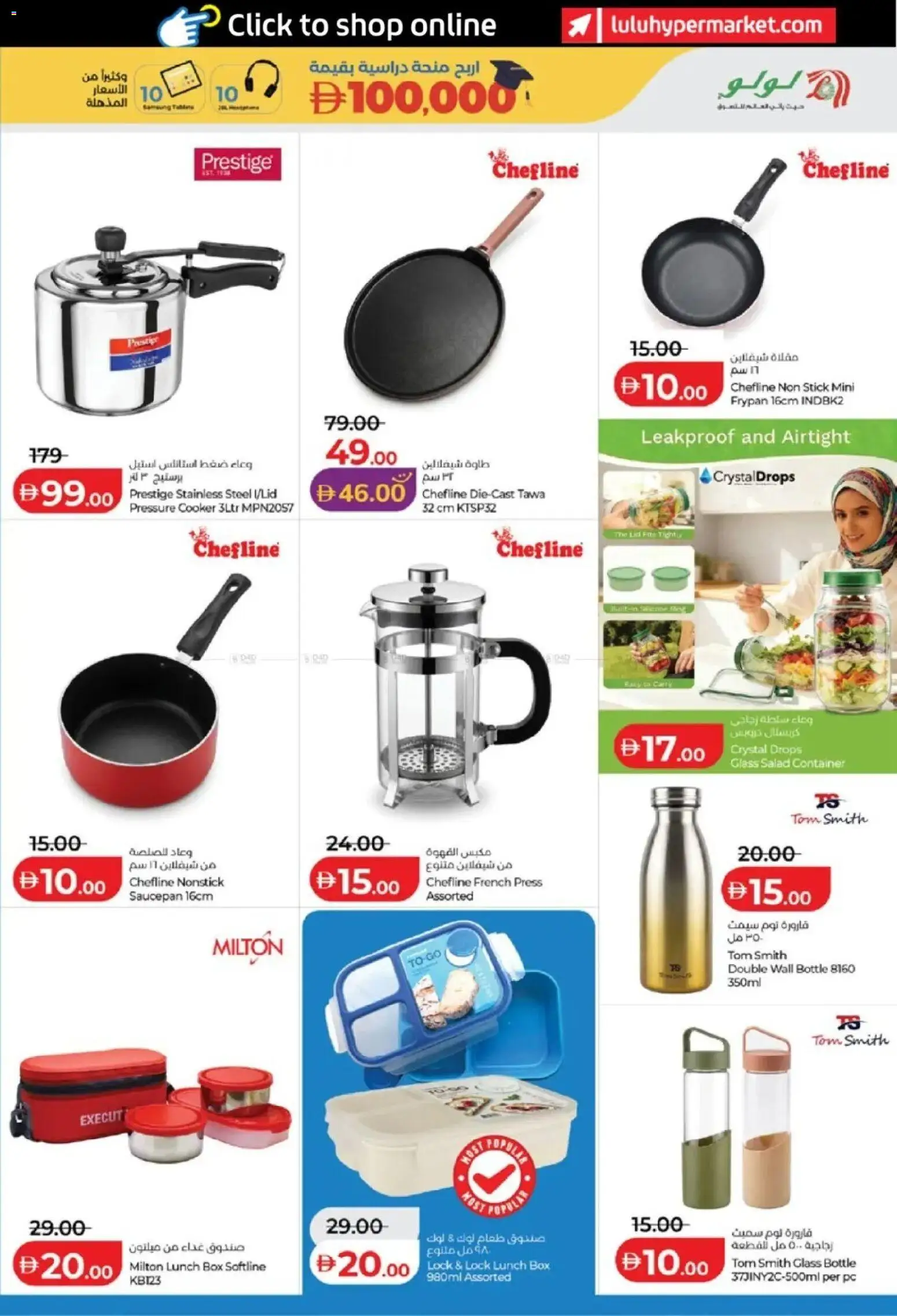 {H1} | Page: 33 | Products: Pressure cooker, Press, Cooker, PC