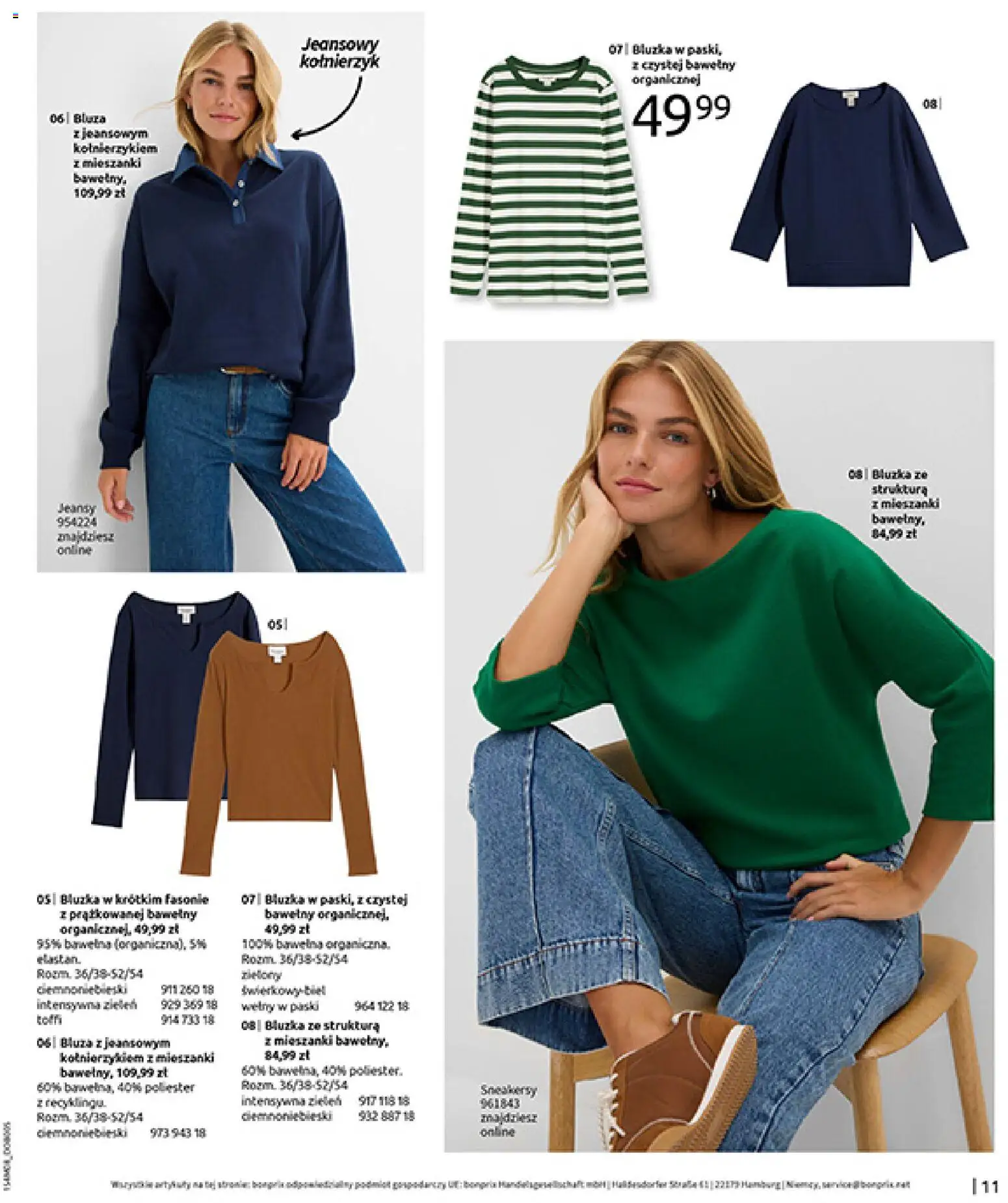 BonPrix Katalog od 10.08.2026 | Strona: 13 | Produkty: Bluzka, Róż