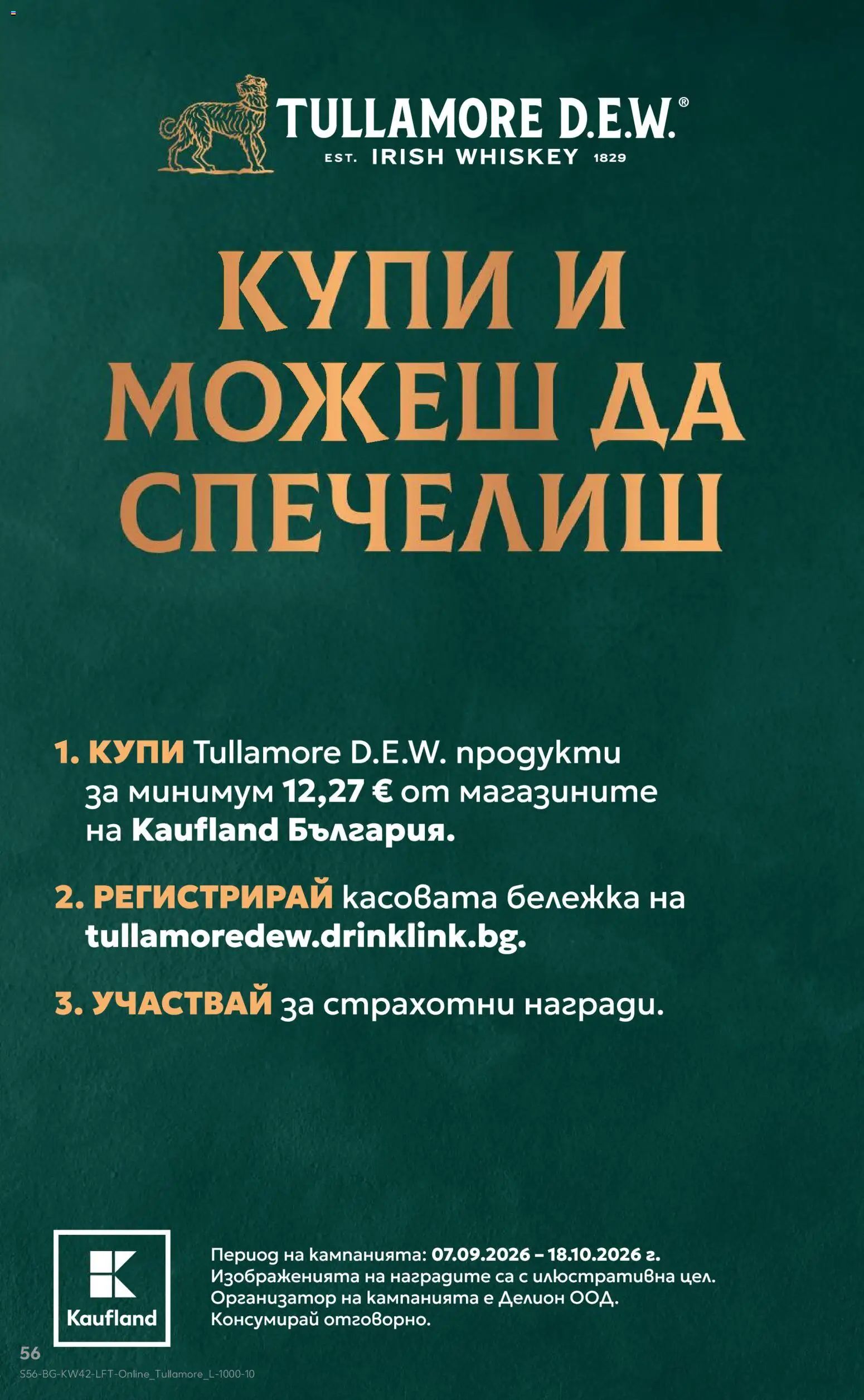 {H1} | Страница: 56