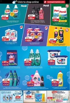 Preview of Lulu Hypermarket Lulu Savers - Dubai & Northern Emirates valid from 11.06.2026 | Page: 25