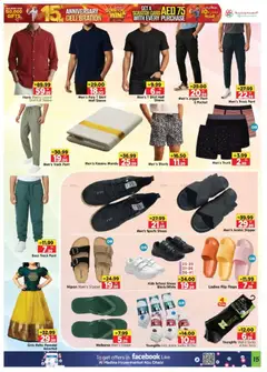 Preview of Al Madina Back To School valid from 20 Aug, 2026 | Page: 15 | Products: Flops, Flip flops, Shirt, Socks