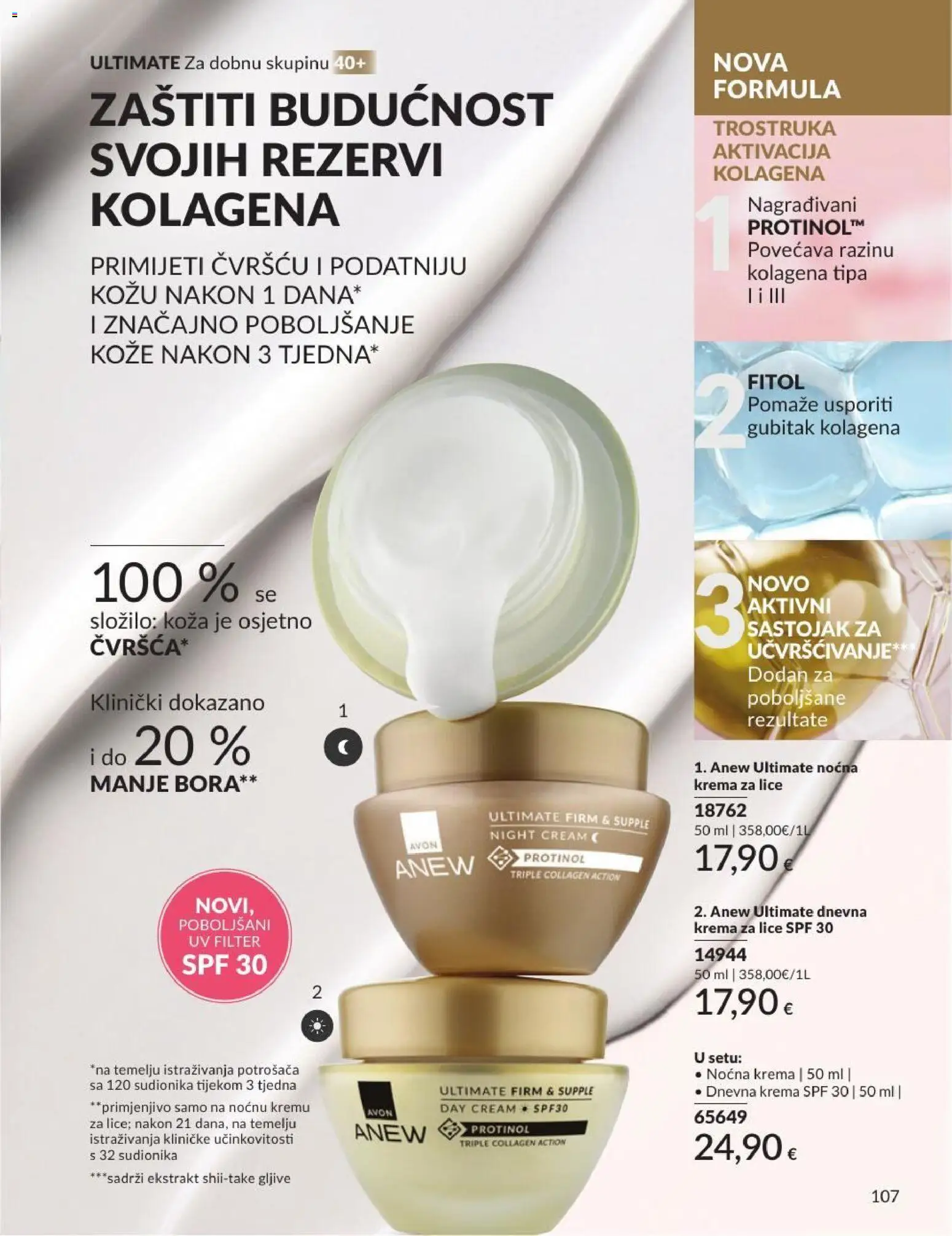 Avon katalog | vrijedi od 30.06.2026 | Stranica: 107 | Proizvodi: Krema za lice, Noćna krema, Krema