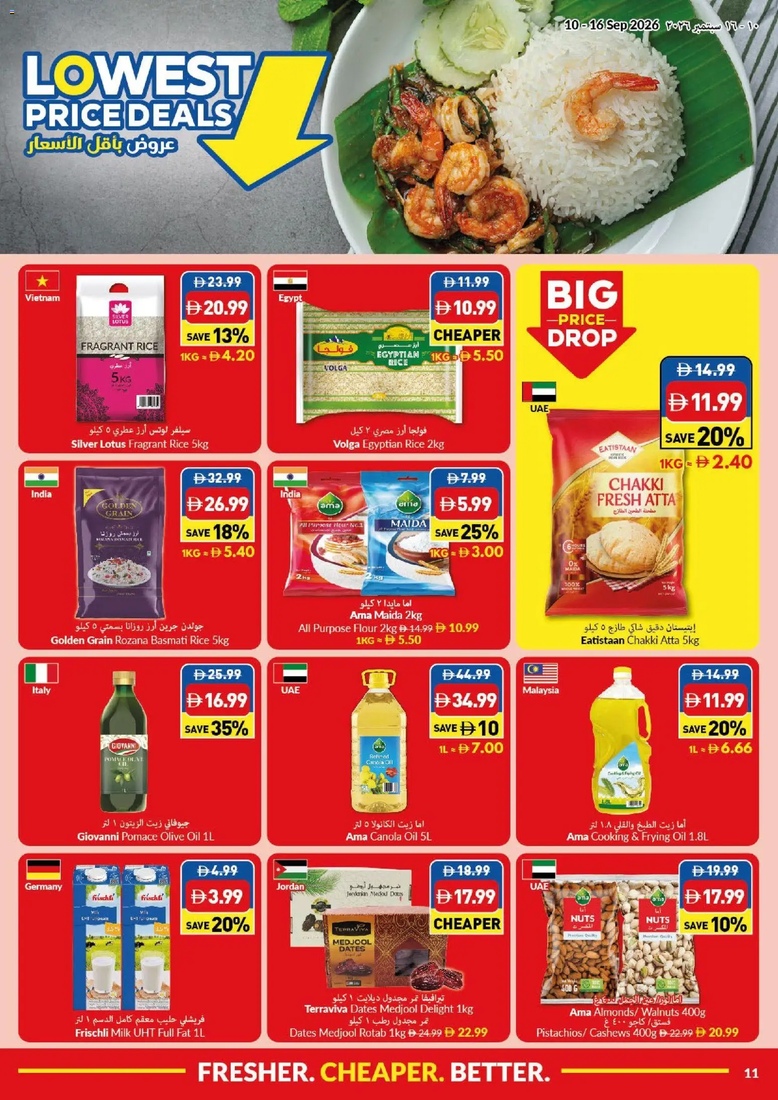 {H1} | Page: 11 | Products: Dates, Milk, Oil, Rice