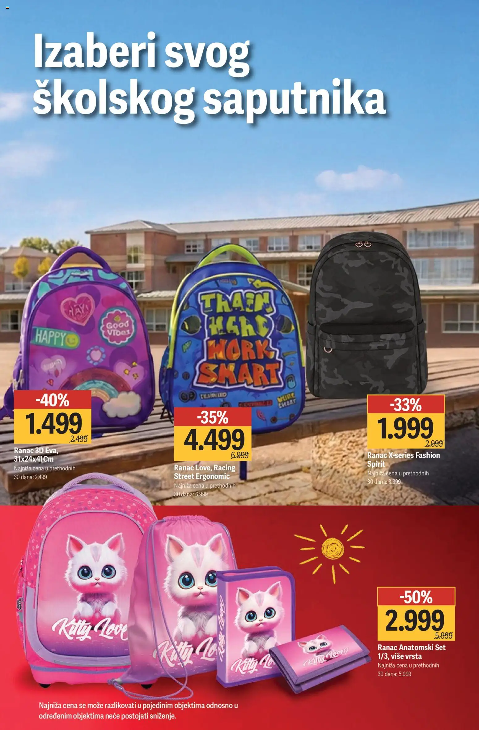 Mega Maxi katalog - važi od 14.08.2026 | Strana: 9 | Proizvode: Ranac