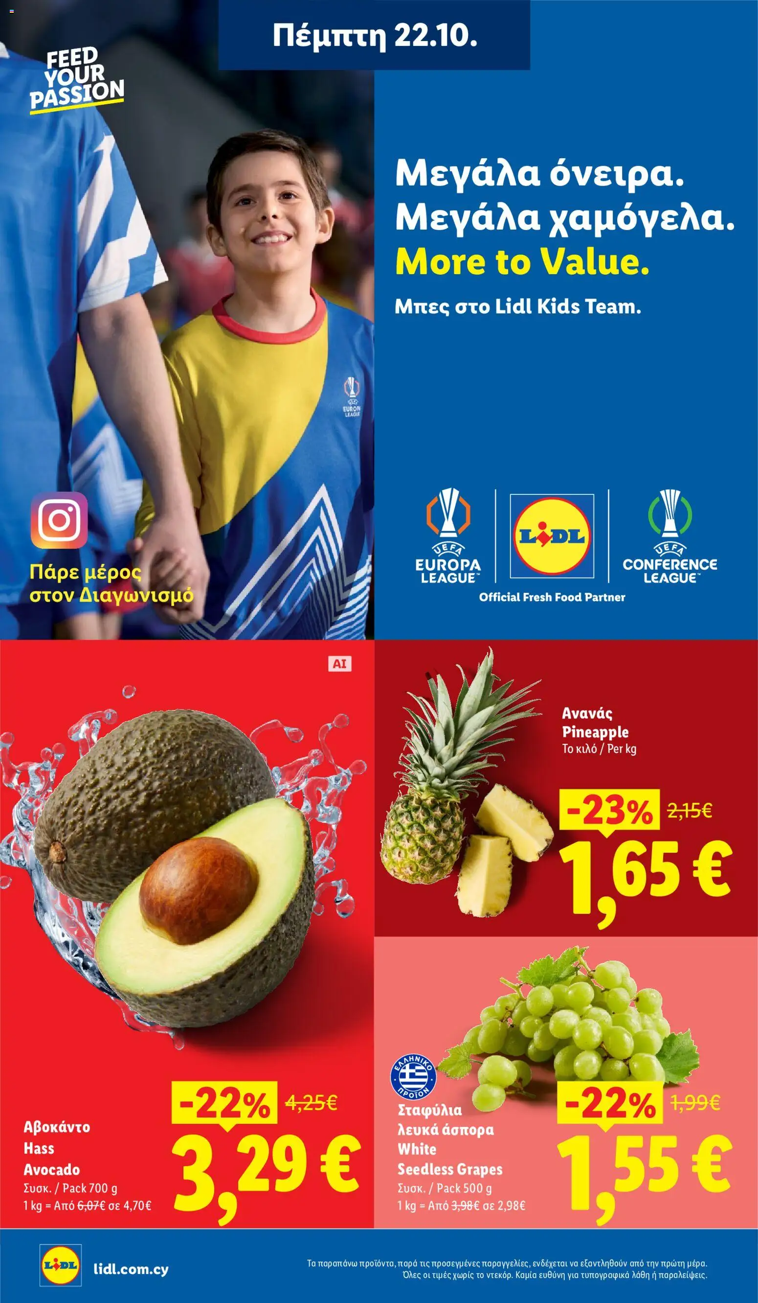 Lidl φυλλαδιο – σε ισχύ από 22/10/2026 | Σελίδα: 2