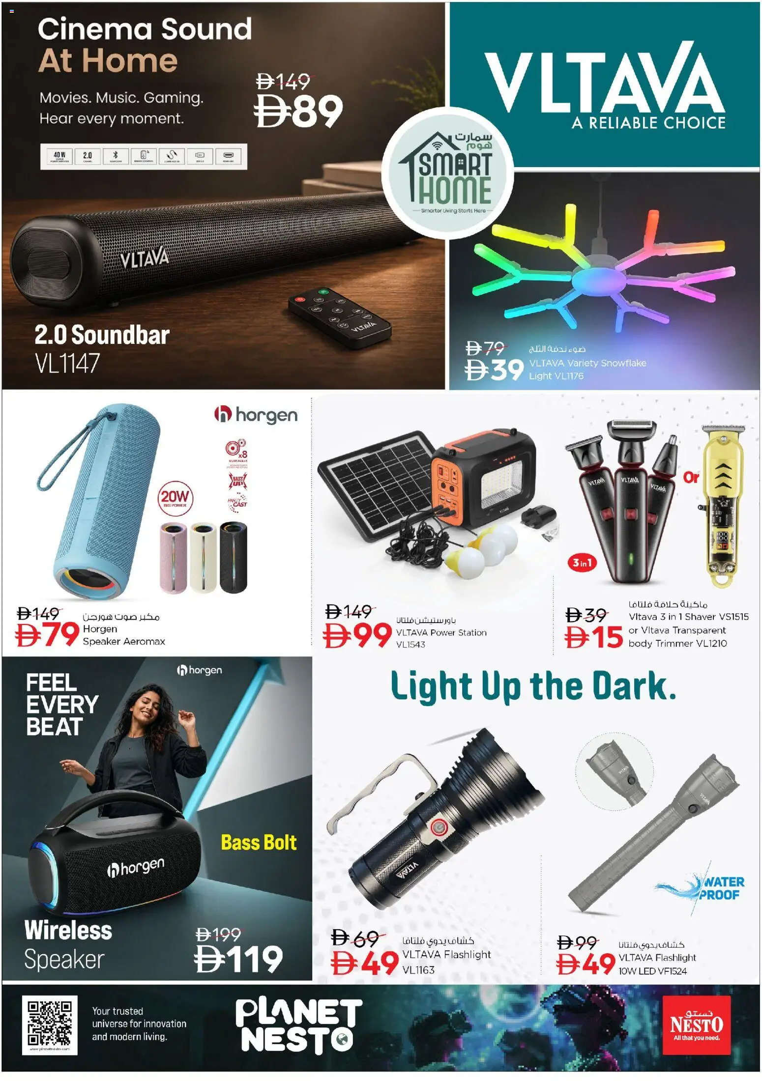{H1} | Page: 7 | Products: Speaker, Water, Soundbar, Light