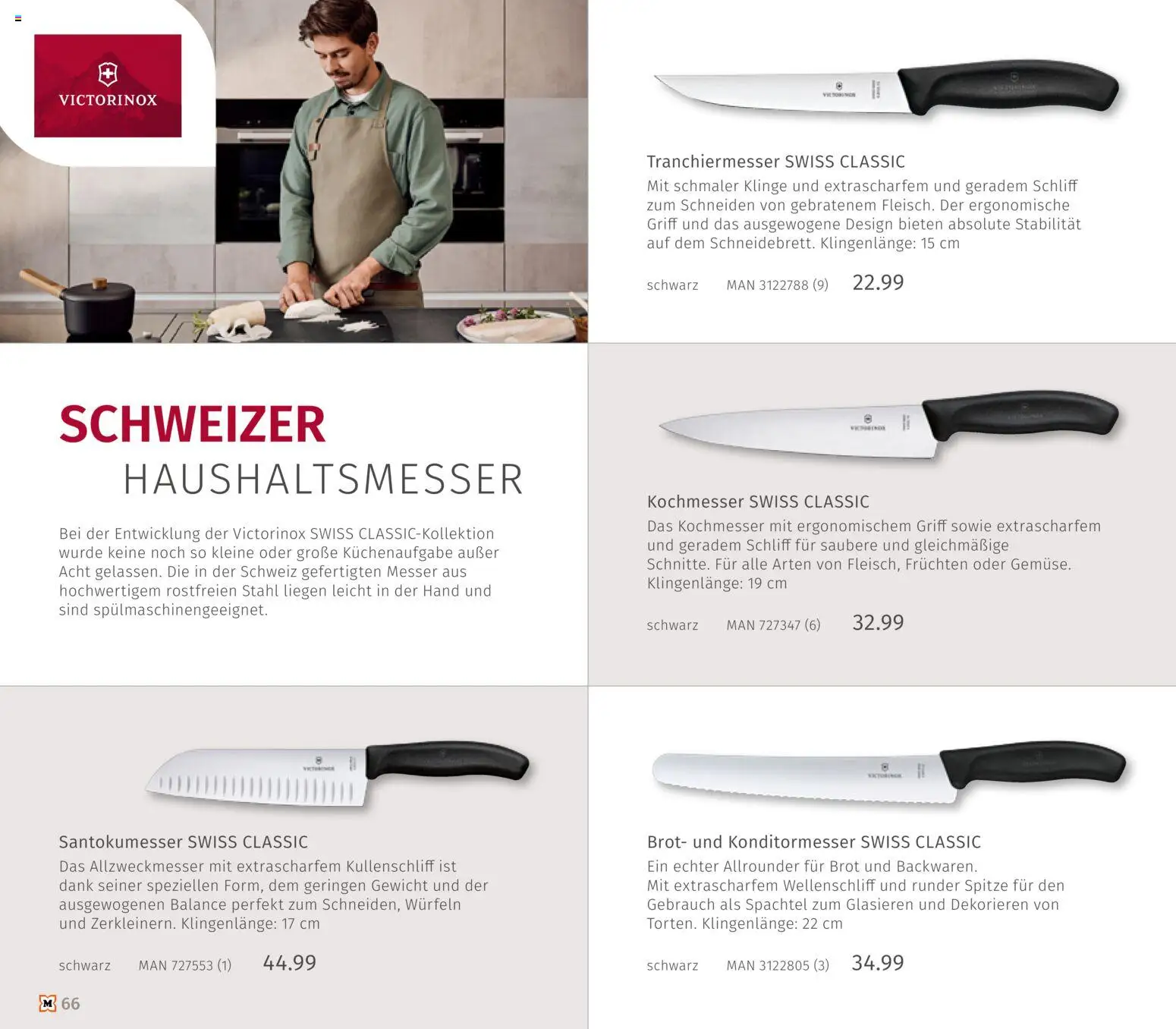 Müller Haushaltskatalog – gültig ab 01.10.2026 | Seite: 66 | Produkte: Gewicht, Brot