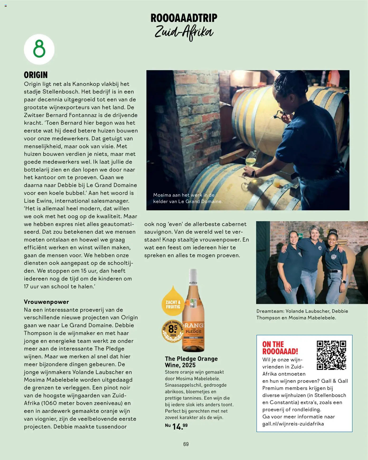 {H1} | Pagina: 69 | Producten: Wijn, Was