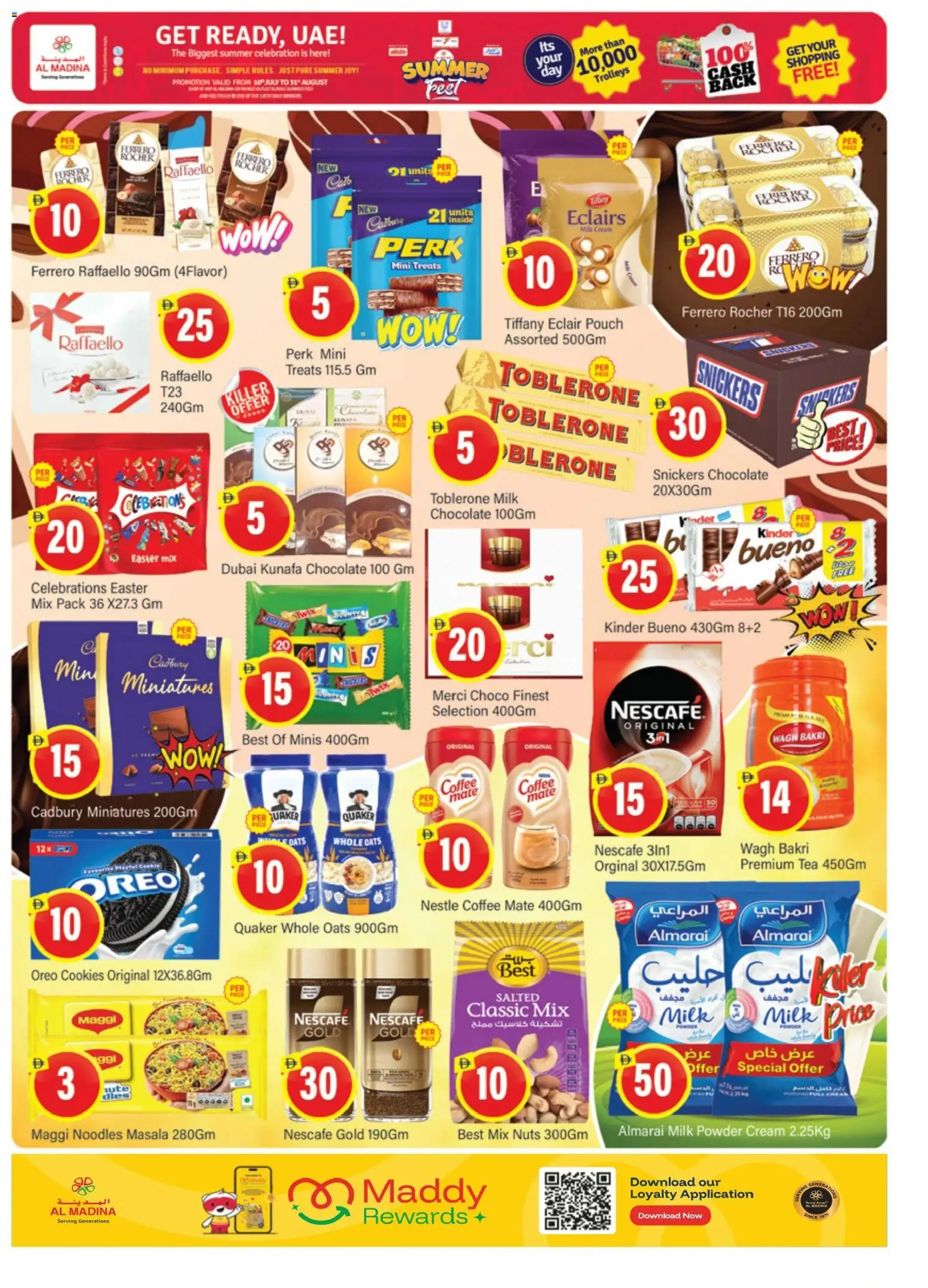 {H1} | Page: 4 | Products: Džús, Butter, Котлон, Банани