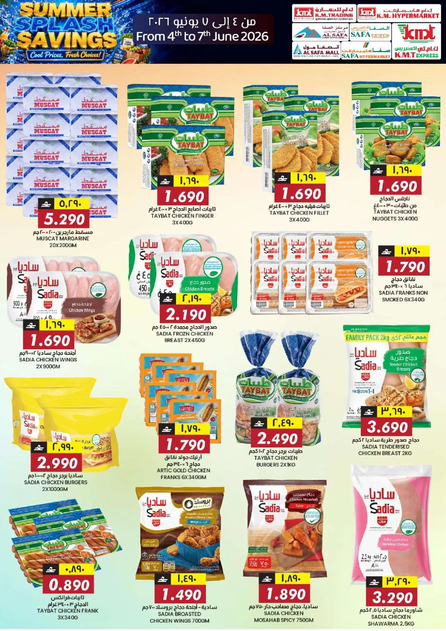 {H1} | Page: 11 | Products: Čokoláda
