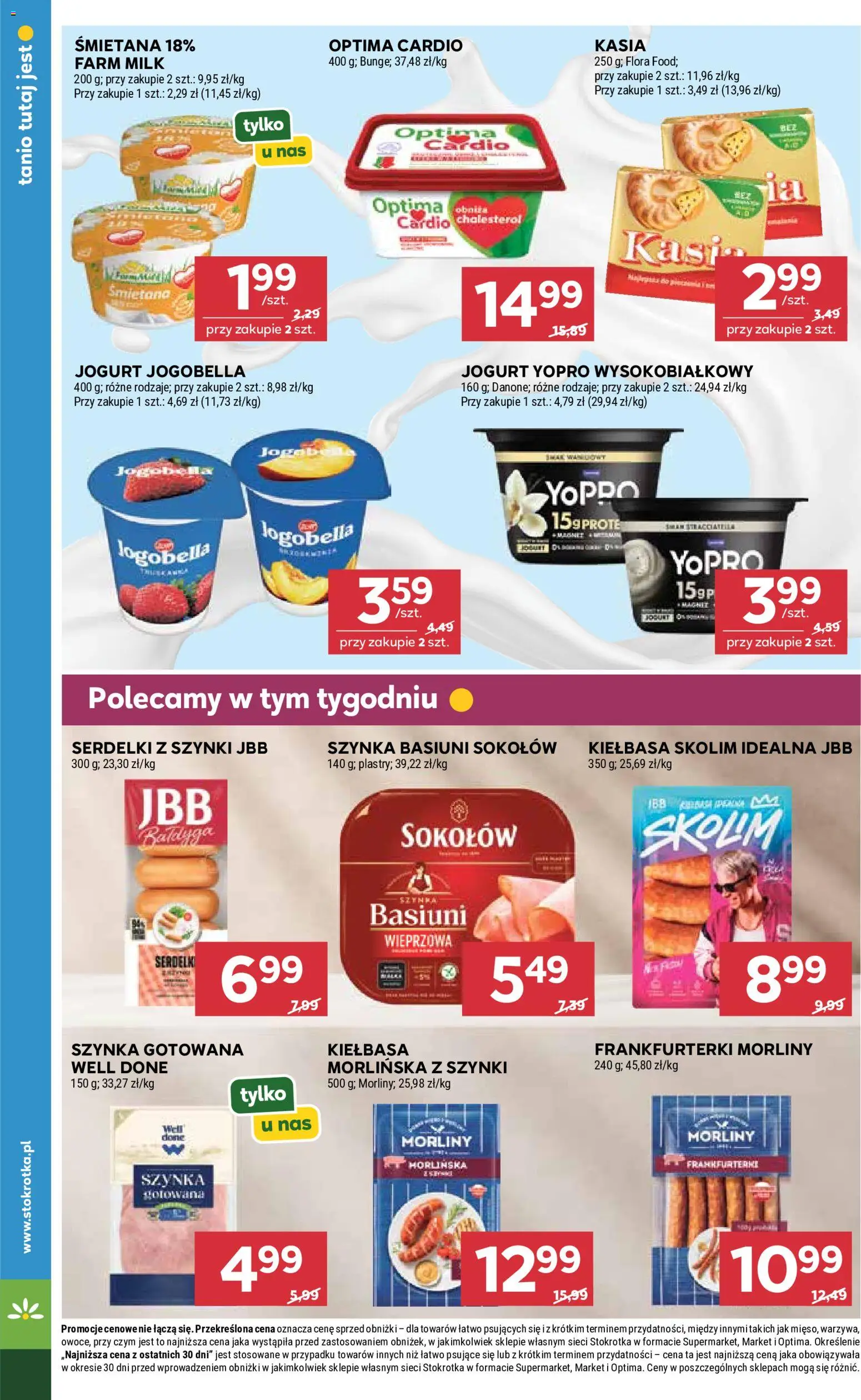 Stokrotka gazetka - Market od 24.09.2026 | Strona: 16 | Produkty: Optima cardio, Szynka, Szynka gotowana, Warzywa
