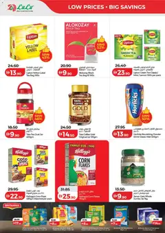 Preview of Lulu Savers - Dubai & Northern Emirates valid from 15.05.2026 | Page: 2