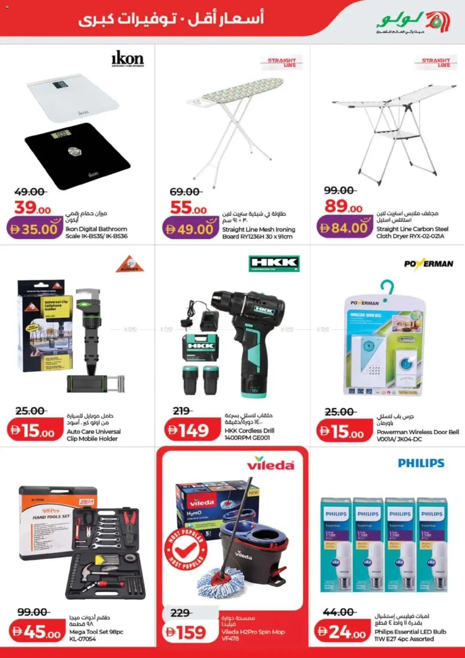 {H1} | Page: 40 | Products: Müslibarer, Hundekiks, Sandwich maker