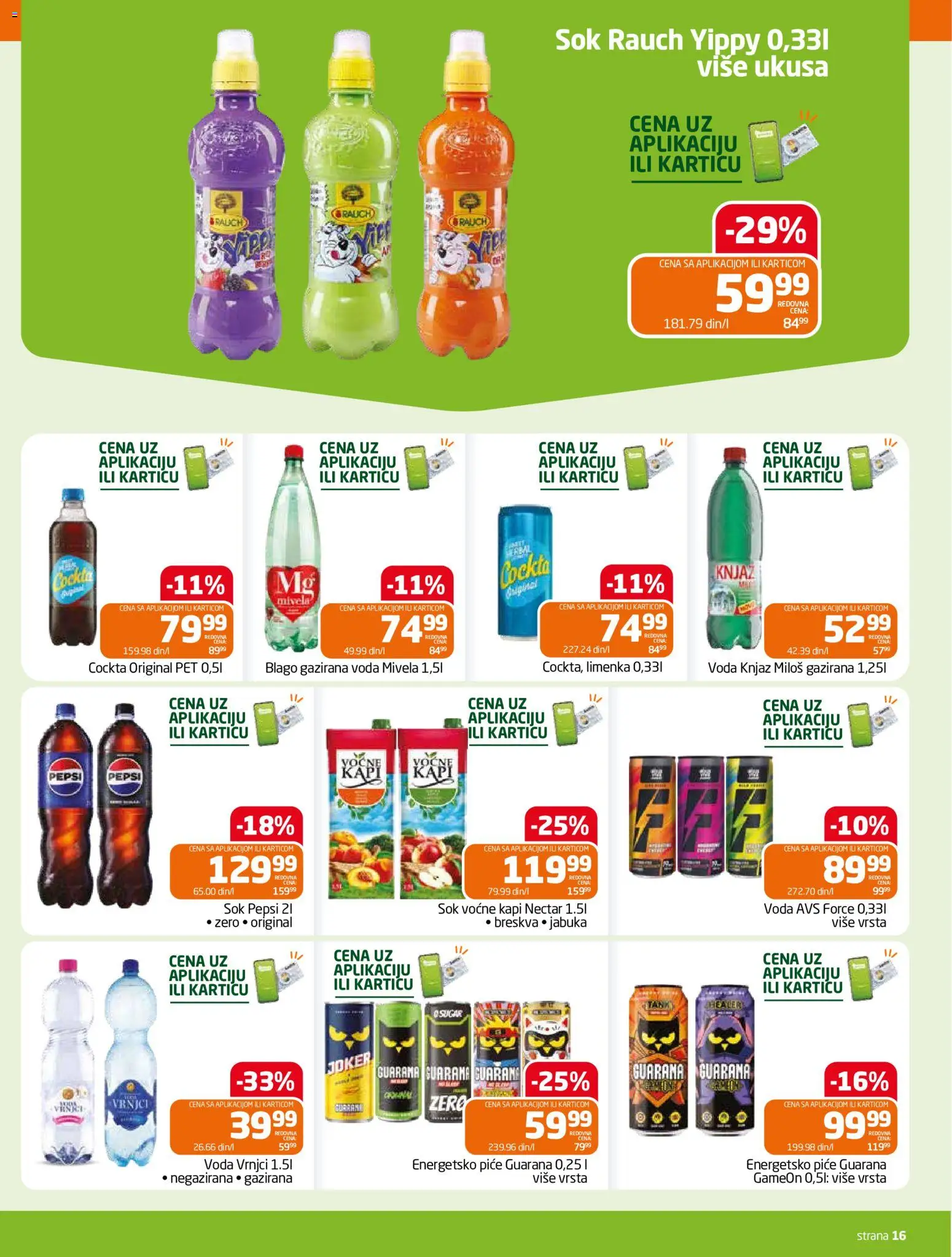 Gomex katalog - važi od 30.09.2026 | Strana: 16 | Proizvode: Energetsko piće, Voda, Guarana, Pepsi
