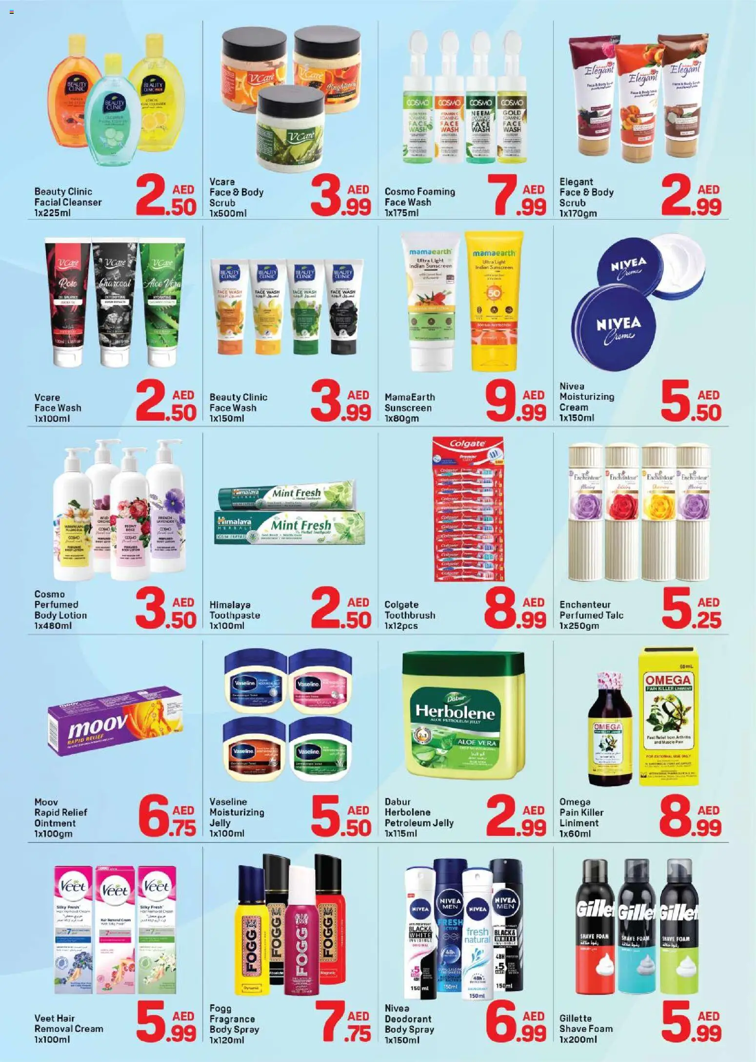 {H1} | Page: 5 | Products: Toothbrush, Case, Petroleum jelly, Lotion