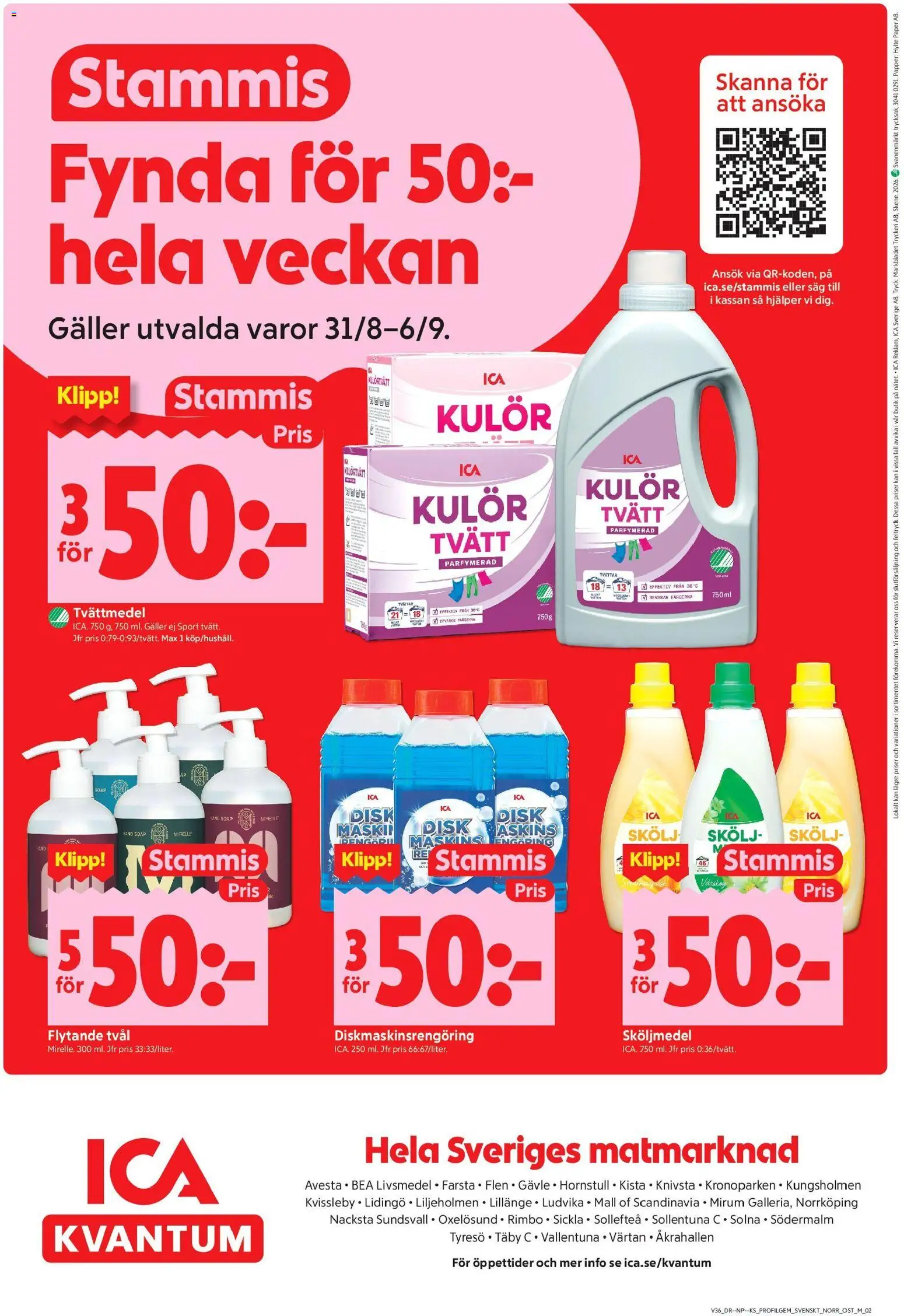 ICA Kvantum reklamblad aktuell från 31/08/2026 | Sida: 10 | Produkter: Tvål, Tvättmedel, Sköljmedel, Papper