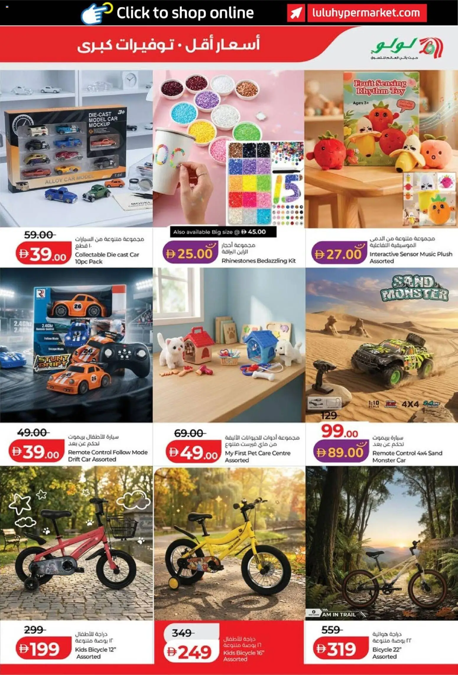 {H1} | Page: 33 | Products: Fruit, Remote