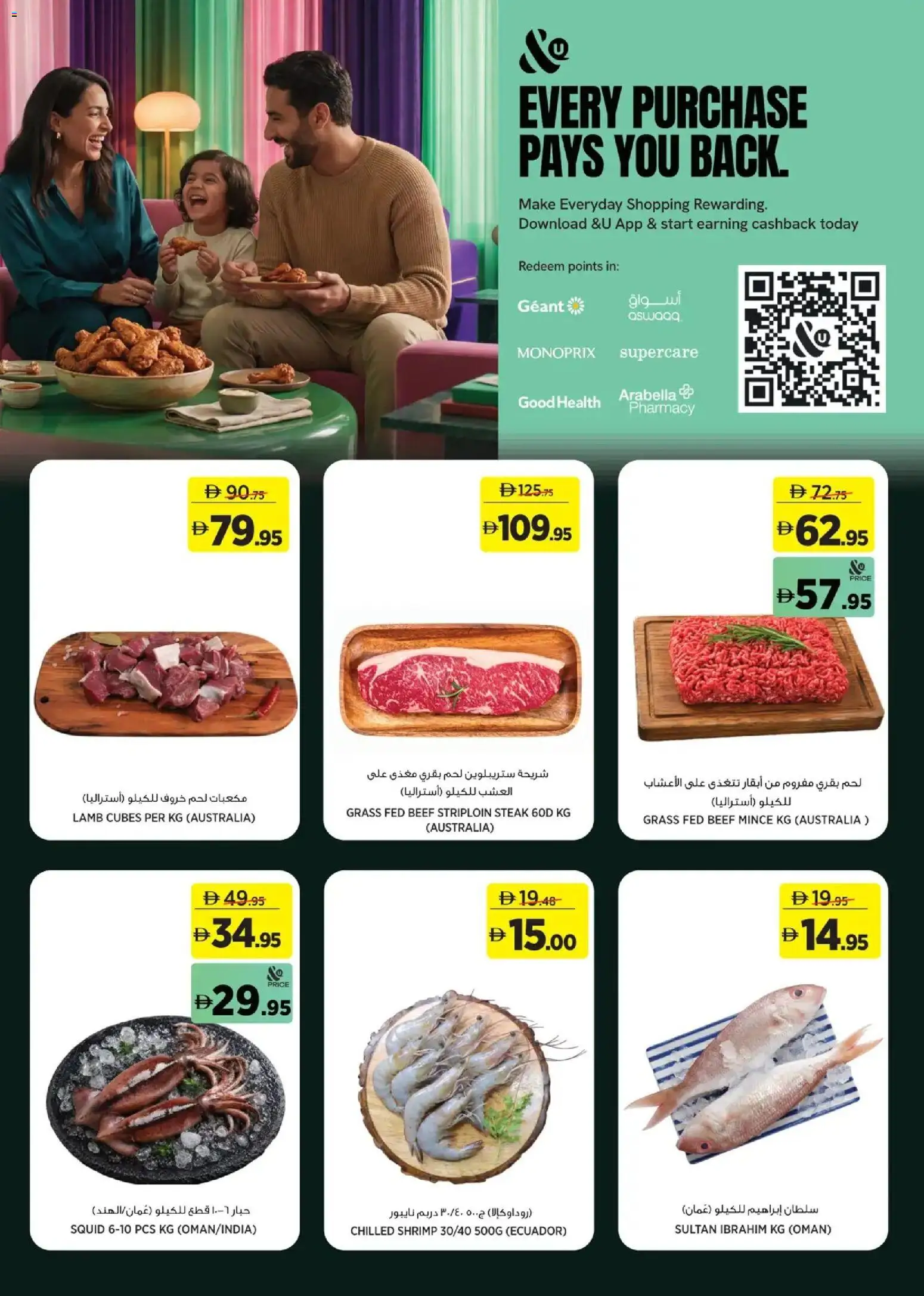 {H1} | Page: 3 | Products: Steak, Beef