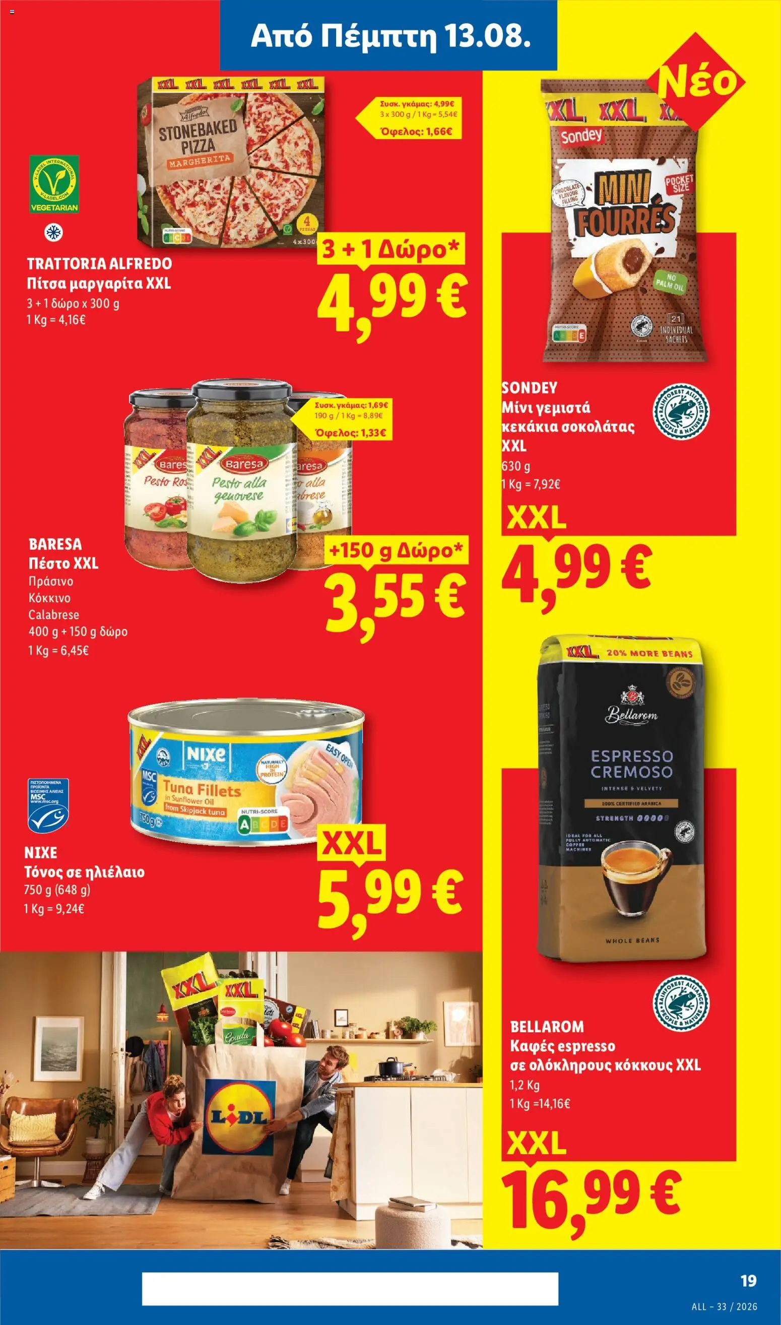 Lidl Φυλλάδιο - σε ισχύ από 13/08/2026 | Σελίδα: 23 | Προϊόντα: Ηλιέλαιο, Πέστο, Καφές, Πίτσα