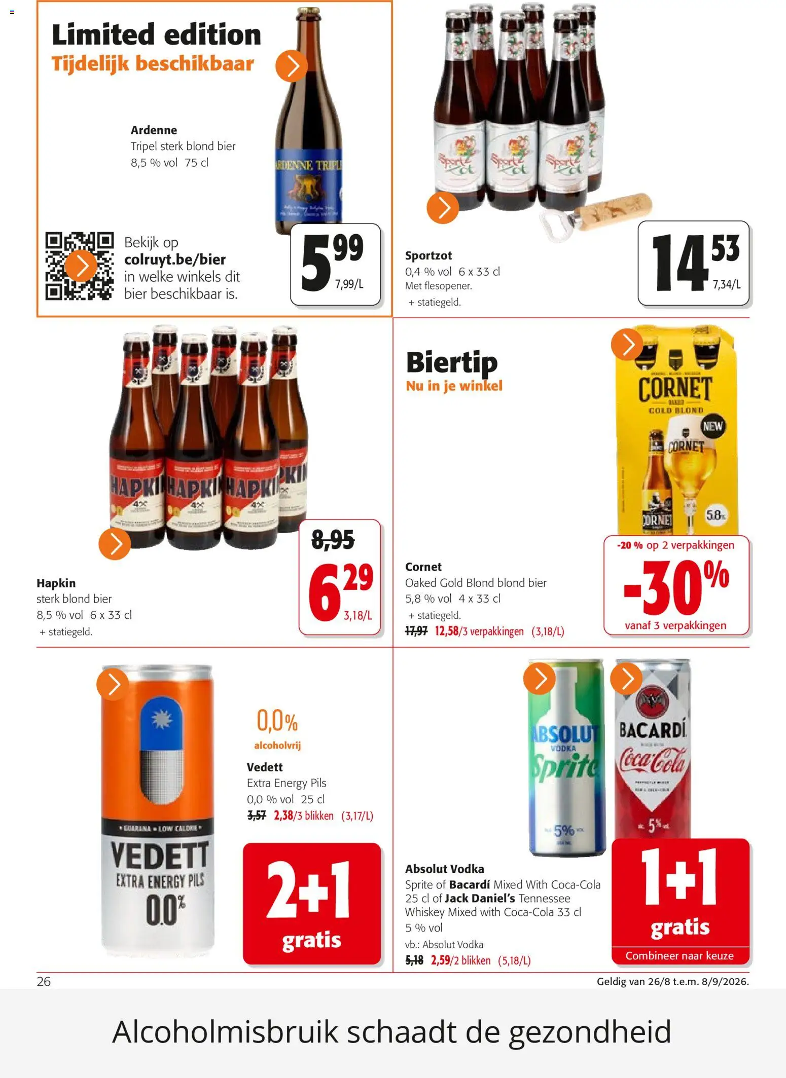 {H1} | Pagina: 26 | Producten: Sprite, Bacardi, Vodka, Jack Daniel’s