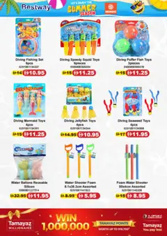 Preview of Union COOP catalogue valid from 26 Jun, 2026 | Page: 16 | Products: Σετ υπνοδωματίου, Хладилник