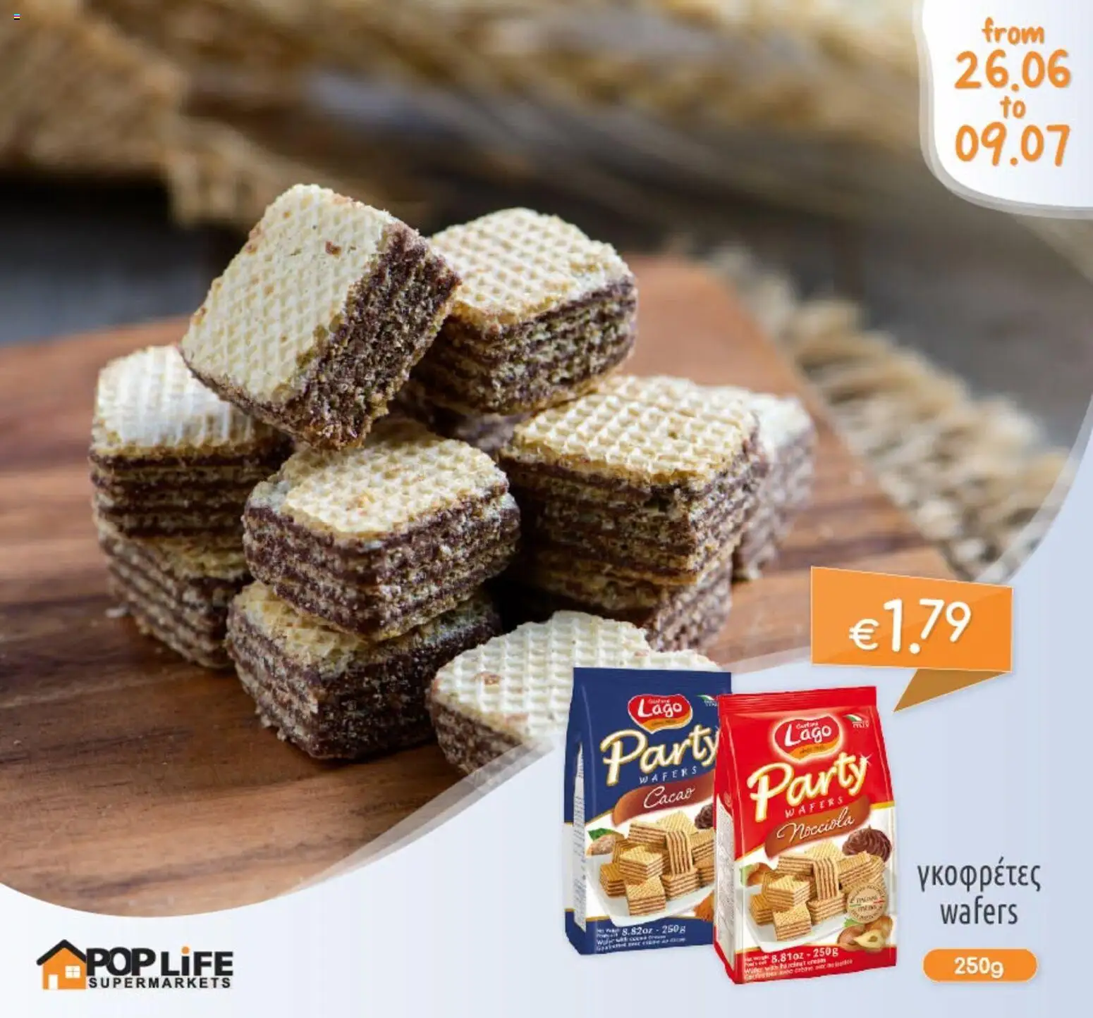PopLife φυλλαδιο – σε ισχύ από 26/06/2026 | Σελίδα: 5