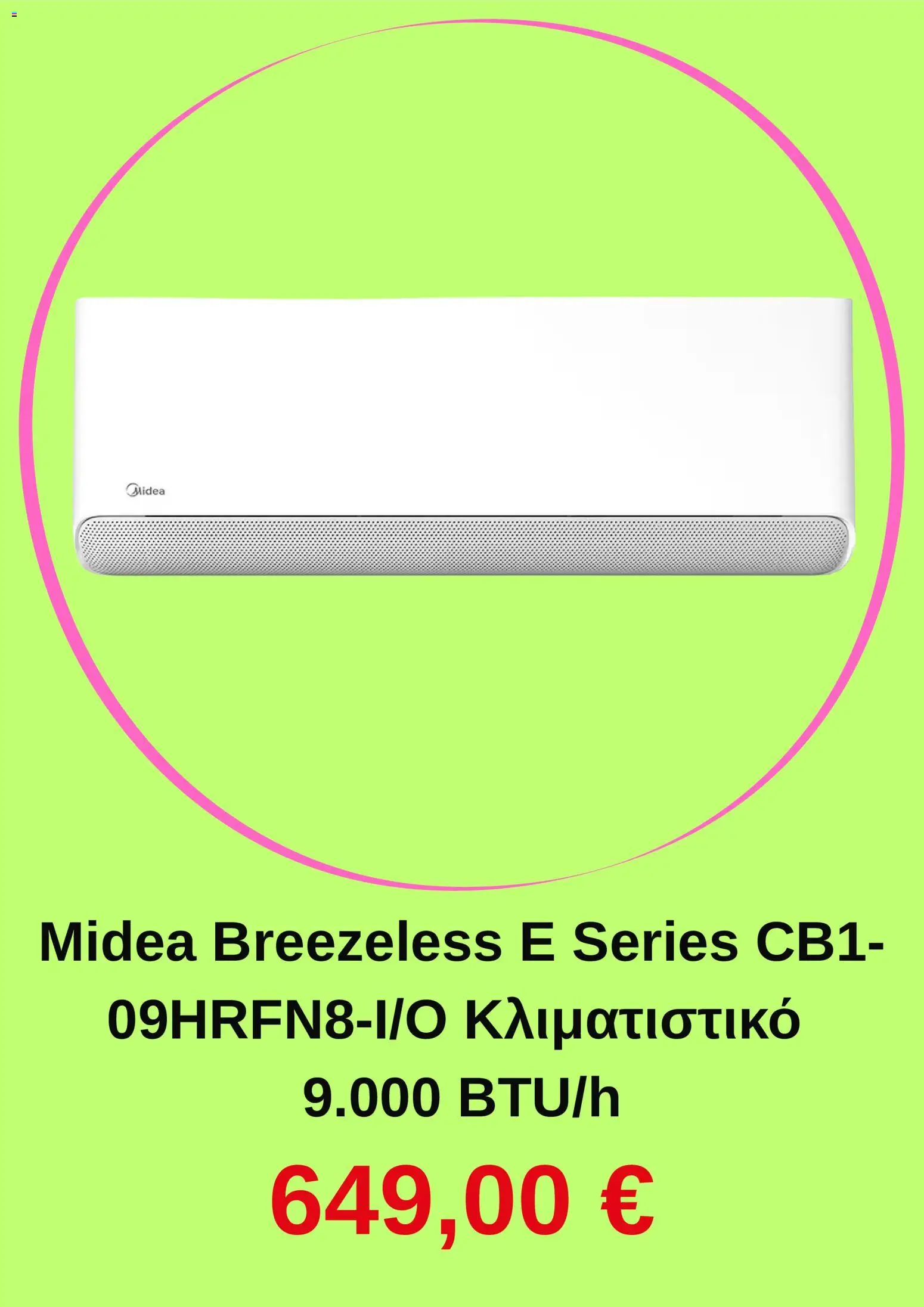  | Σελίδα: 6