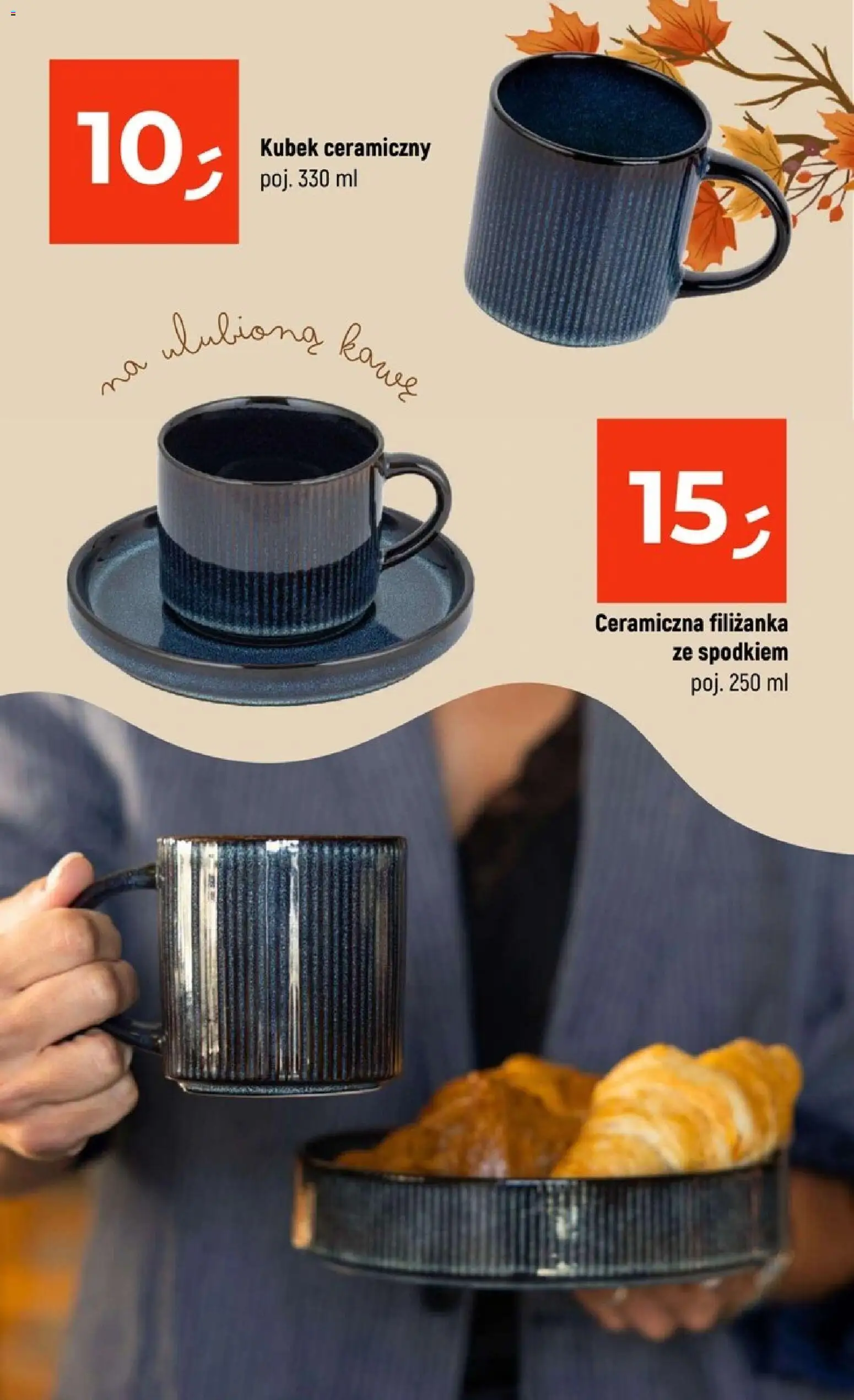 Dealz gazetka - Jesienna Rozgrzewka od 01.10.2026 | Strona: 31