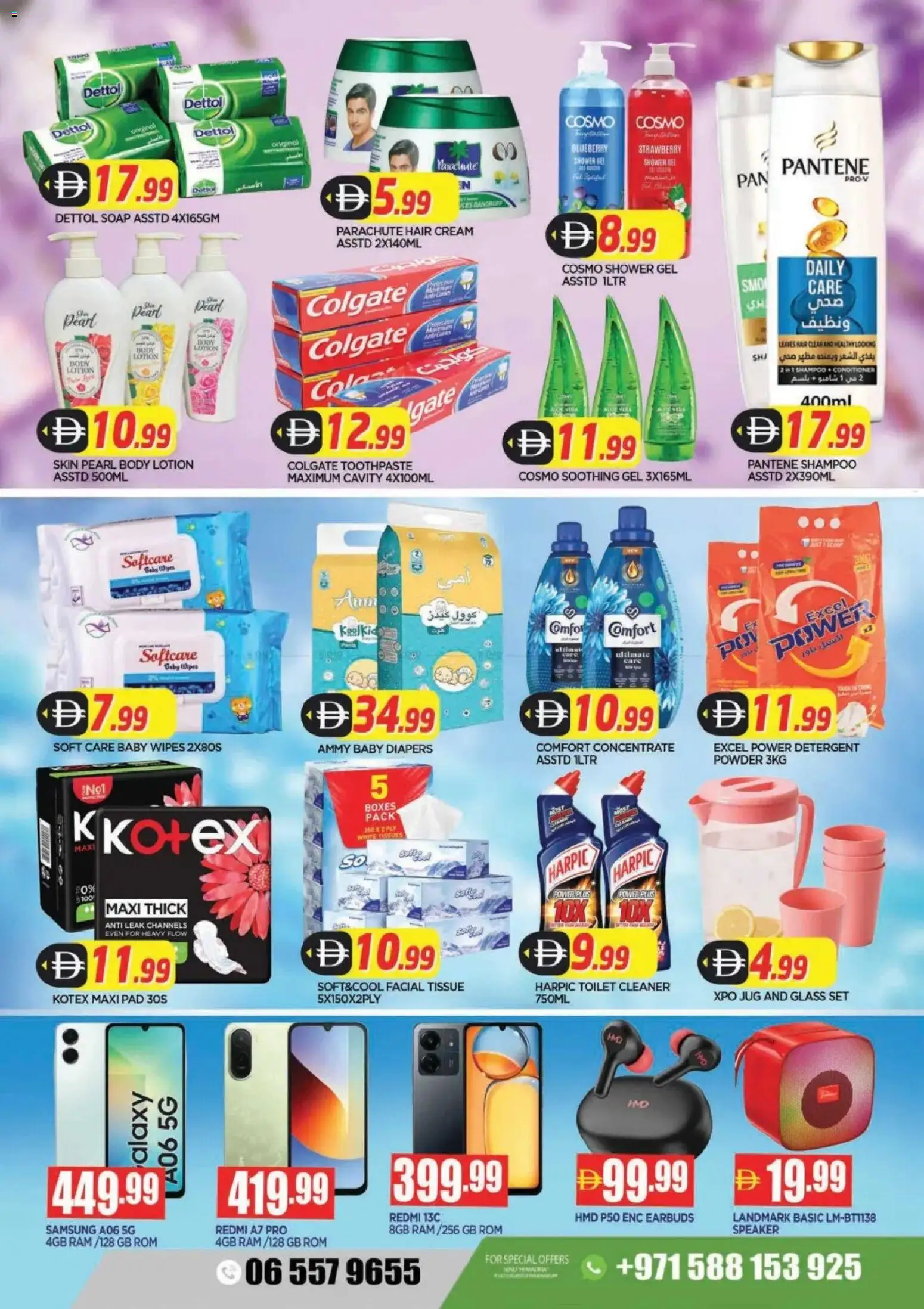 {H1} | Page: 8 | Products: Maske, Badekåbe, Høje hæle, Κρέμα σώματος