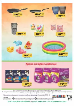 Europrom katalog - pregled Europrom kataloga - važi od 17.06.2026 | Strana: 12