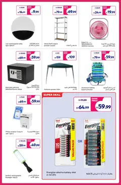 Preview of Carrefour catalogue valid from 05.05.2026 | Page: 17