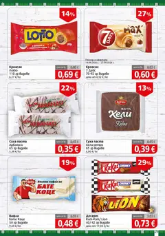 Преглед на BulMag брошура - Офертите са валидни от 14.09.2026 | Страница: 29 | Продукти: Десерт, Суха паста, Паста, Кроасан