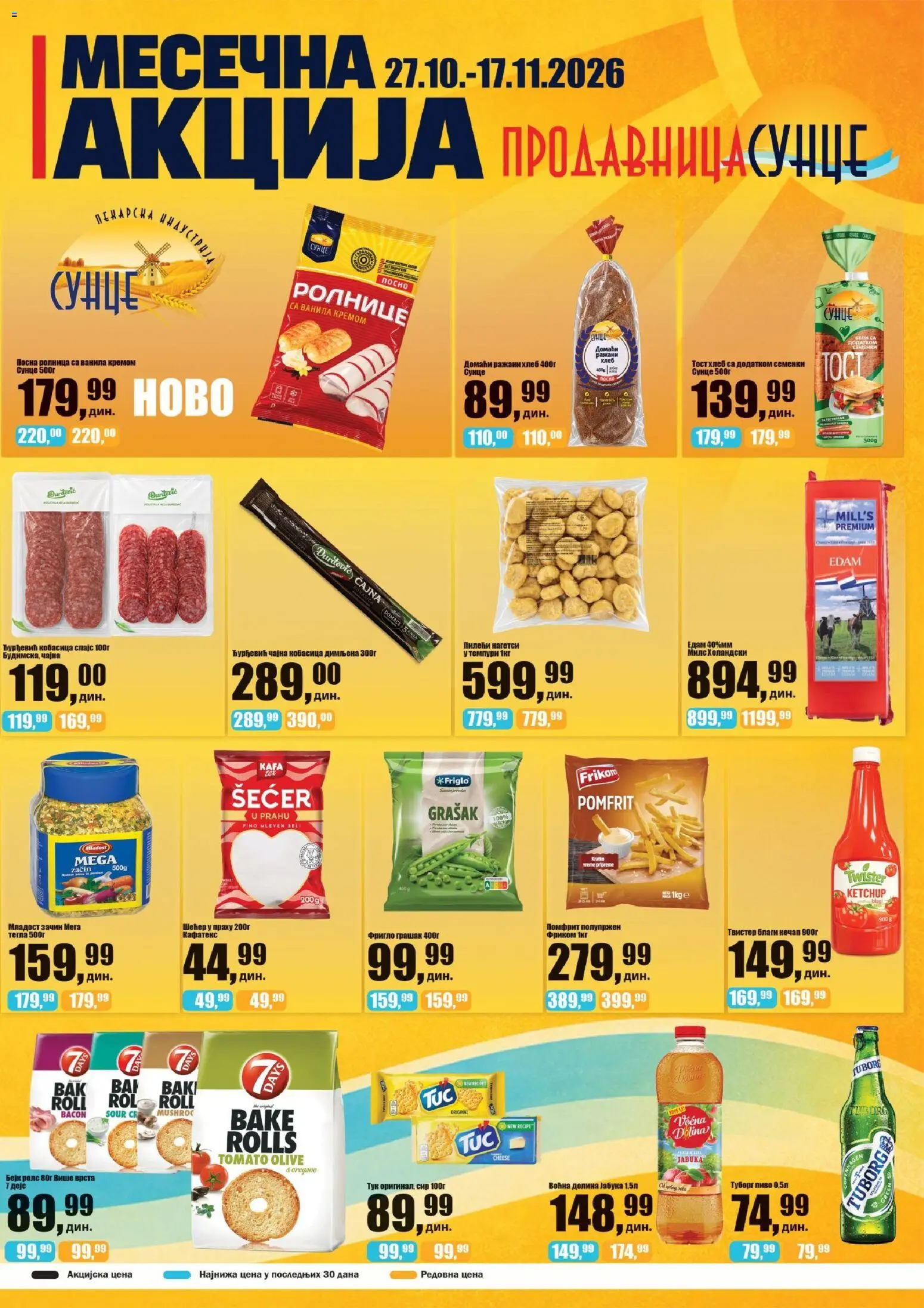 Sunce katalog - važi od 27.10.2026 | Strana: 1 | Proizvode: Tuborg, Šećer, Pomfrit, Kafa